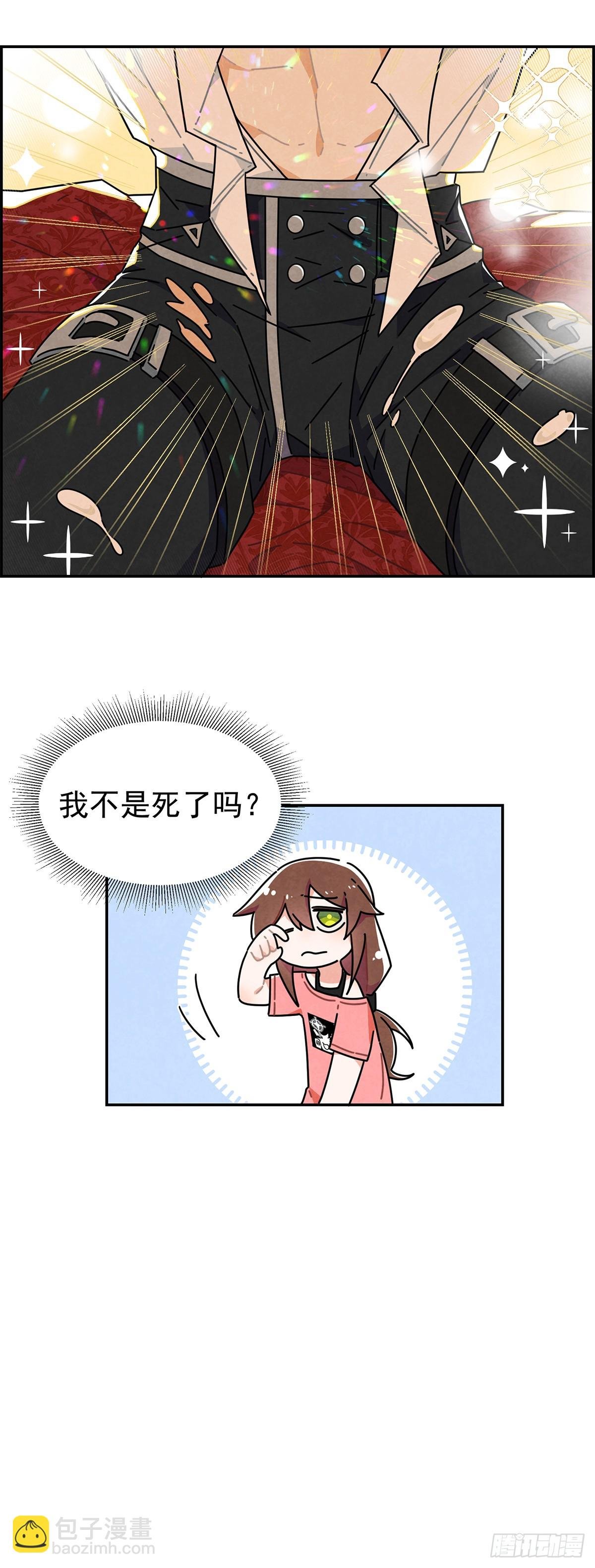 男主是我的狗？！