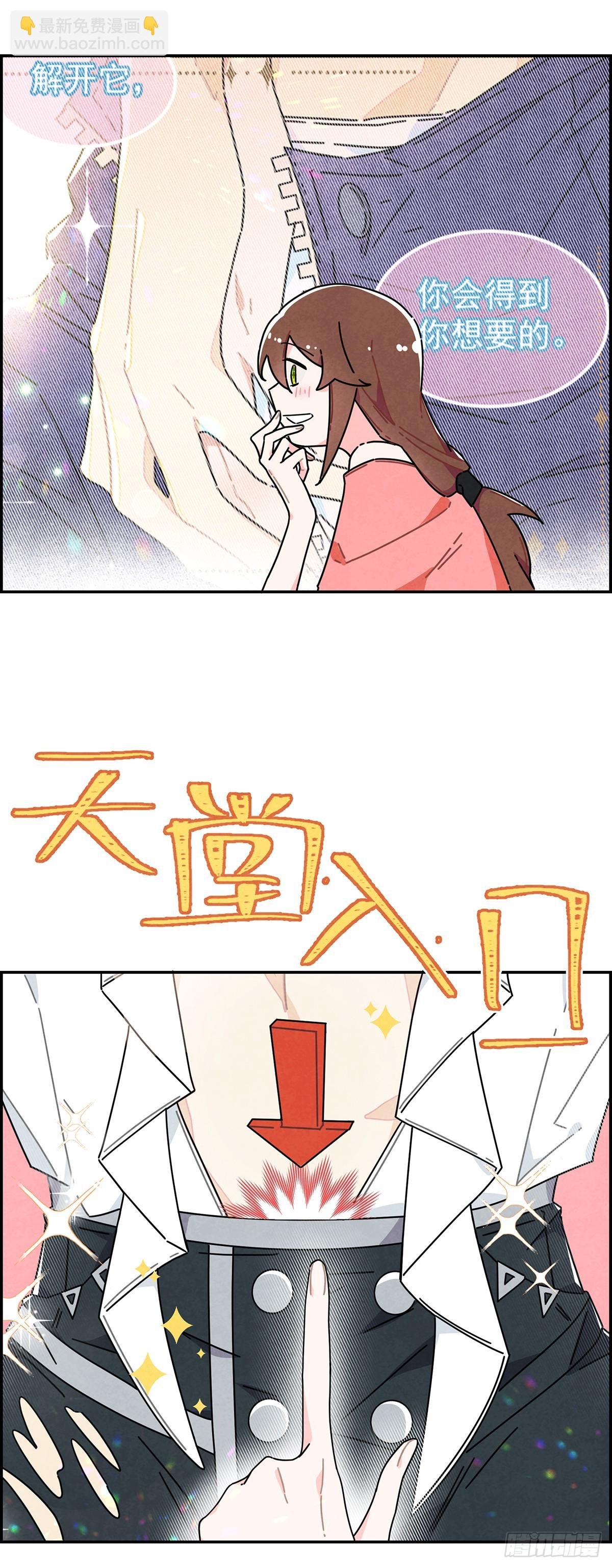 男主是我的狗？！