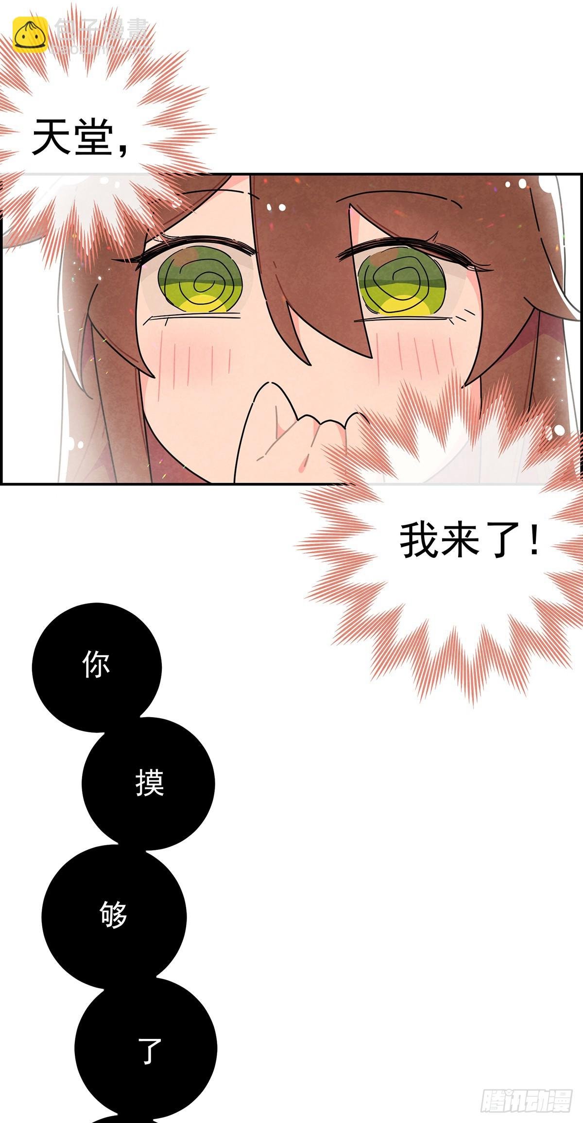 男主是我的狗？！