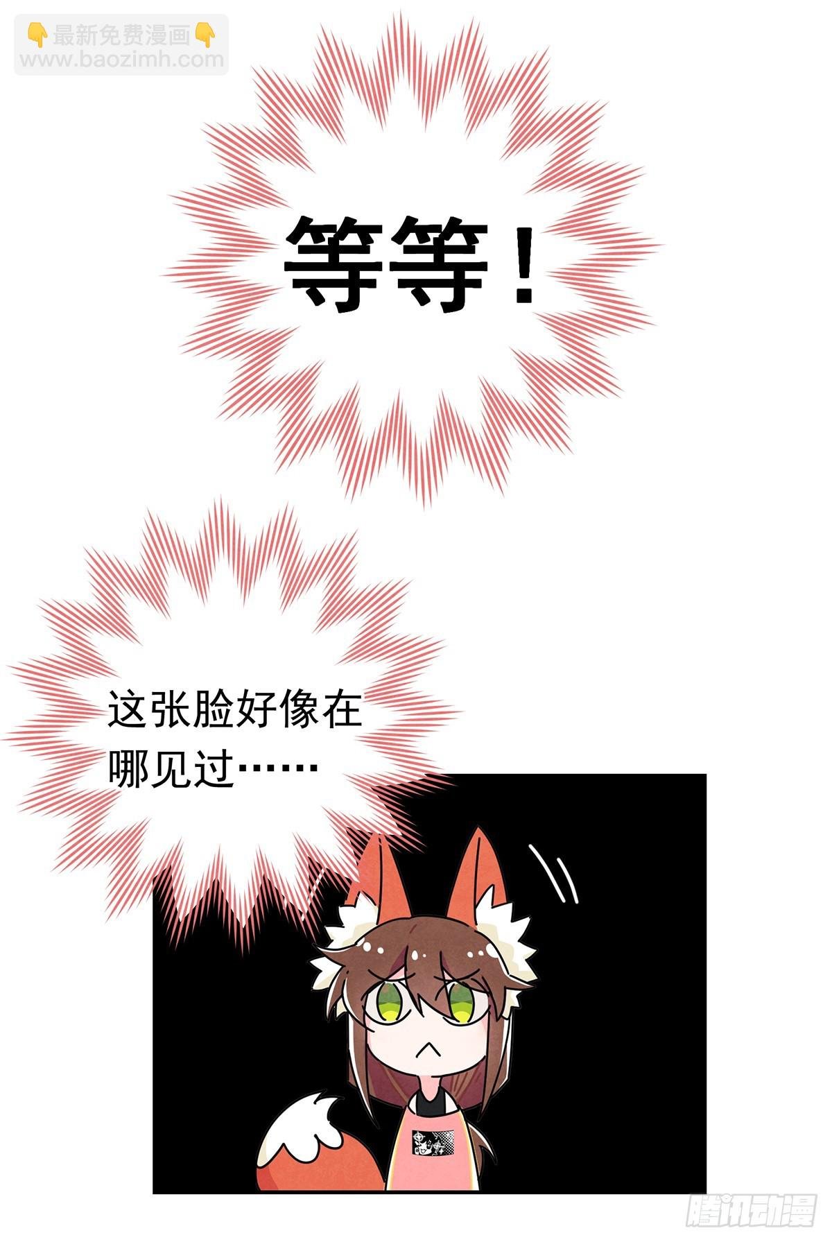 男主是我的狗？！