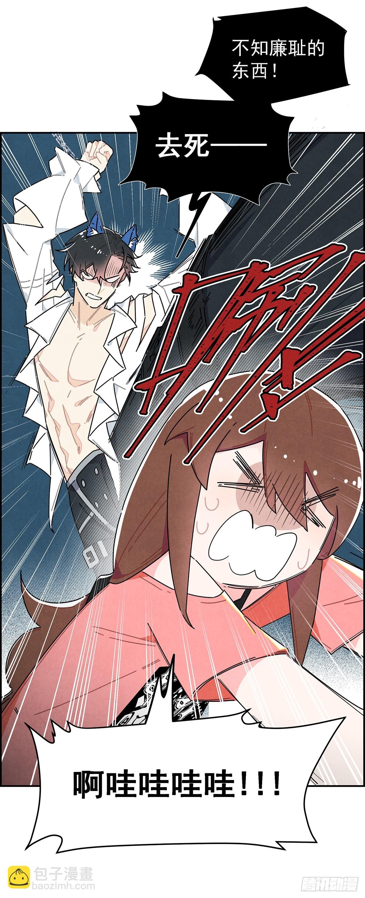 男主是我的狗？！