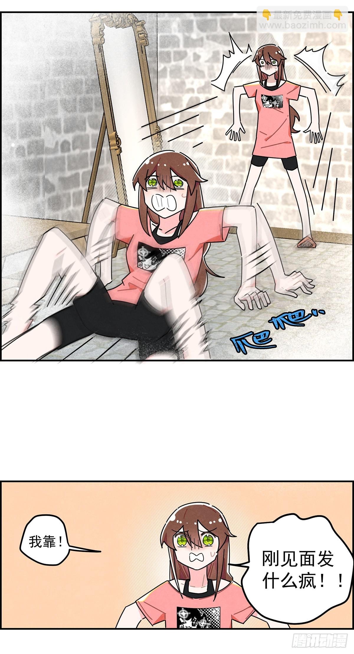 男主是我的狗？！
