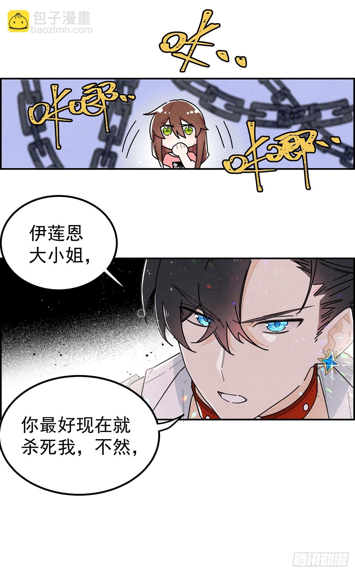 男主是我的狗？！