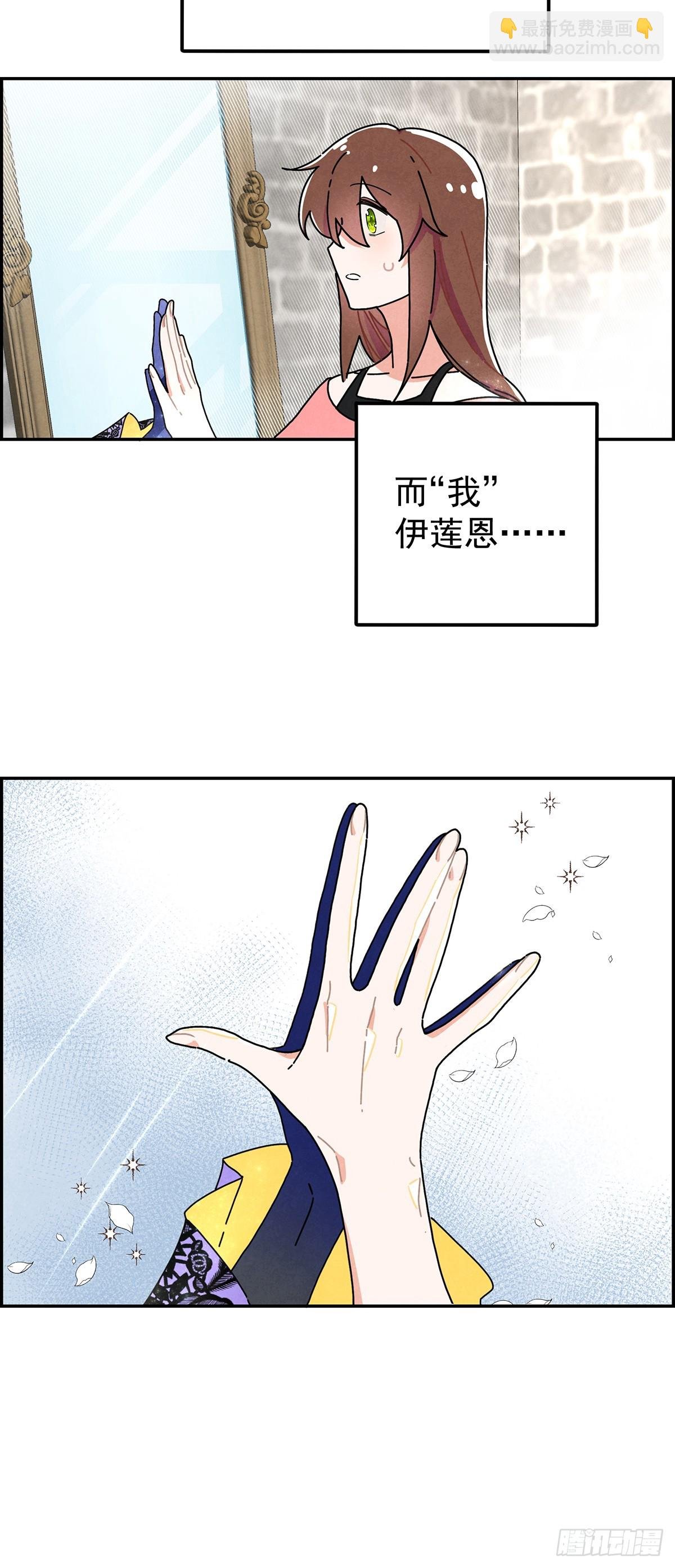 男主是我的狗？！