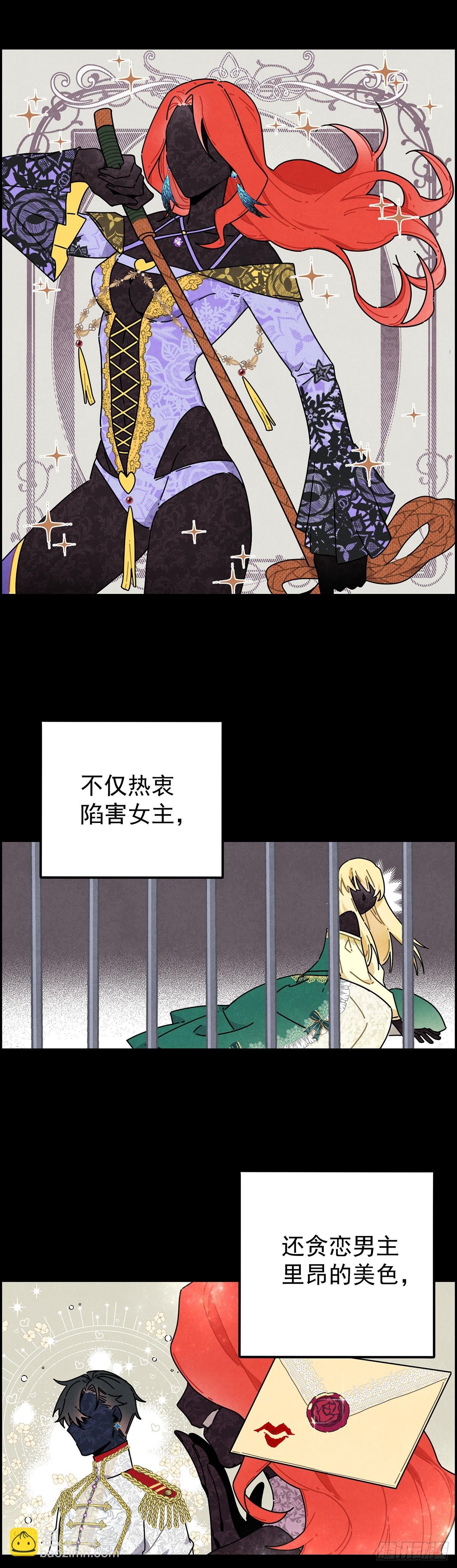 男主是我的狗？！