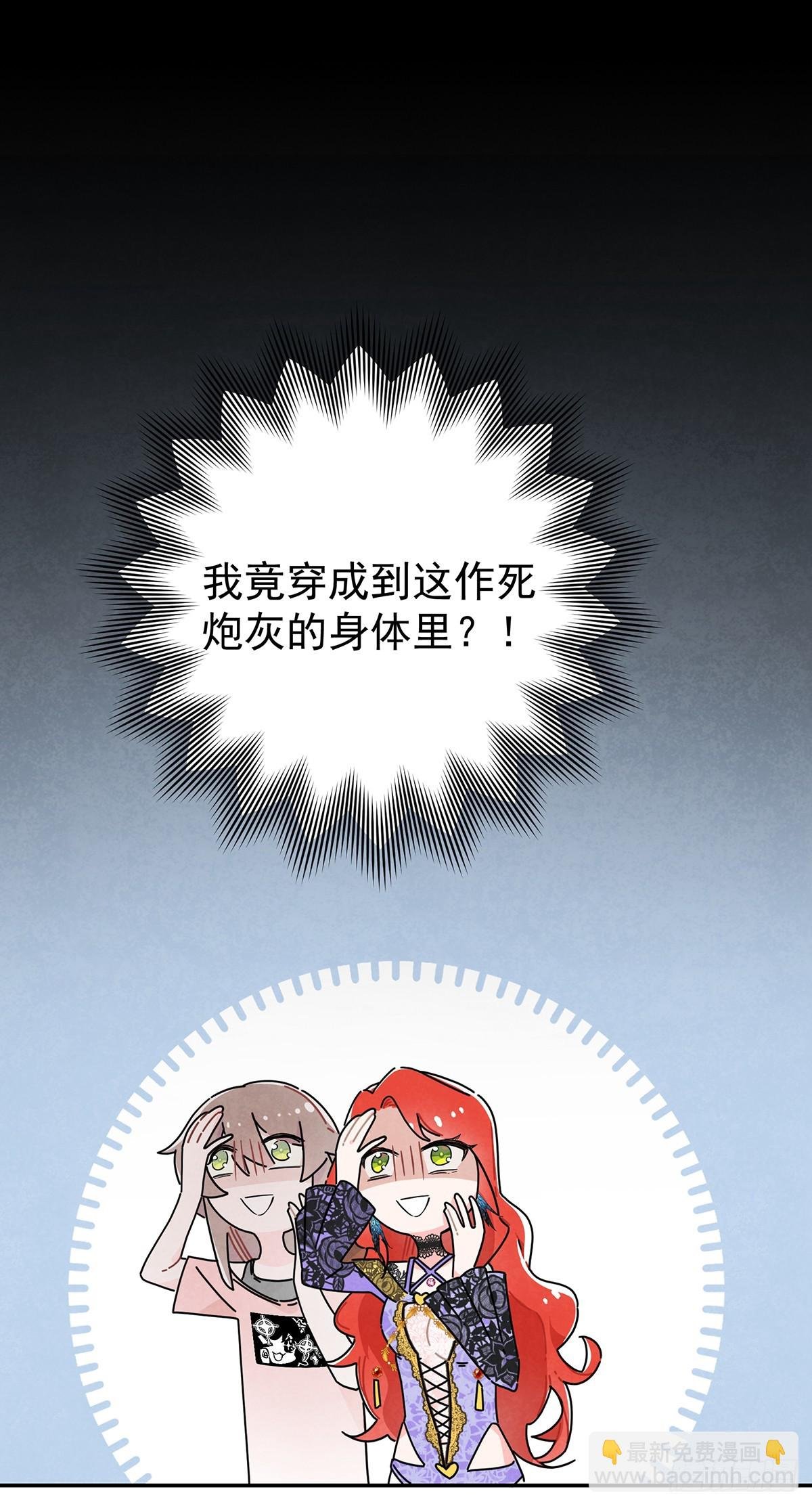 男主是我的狗？！