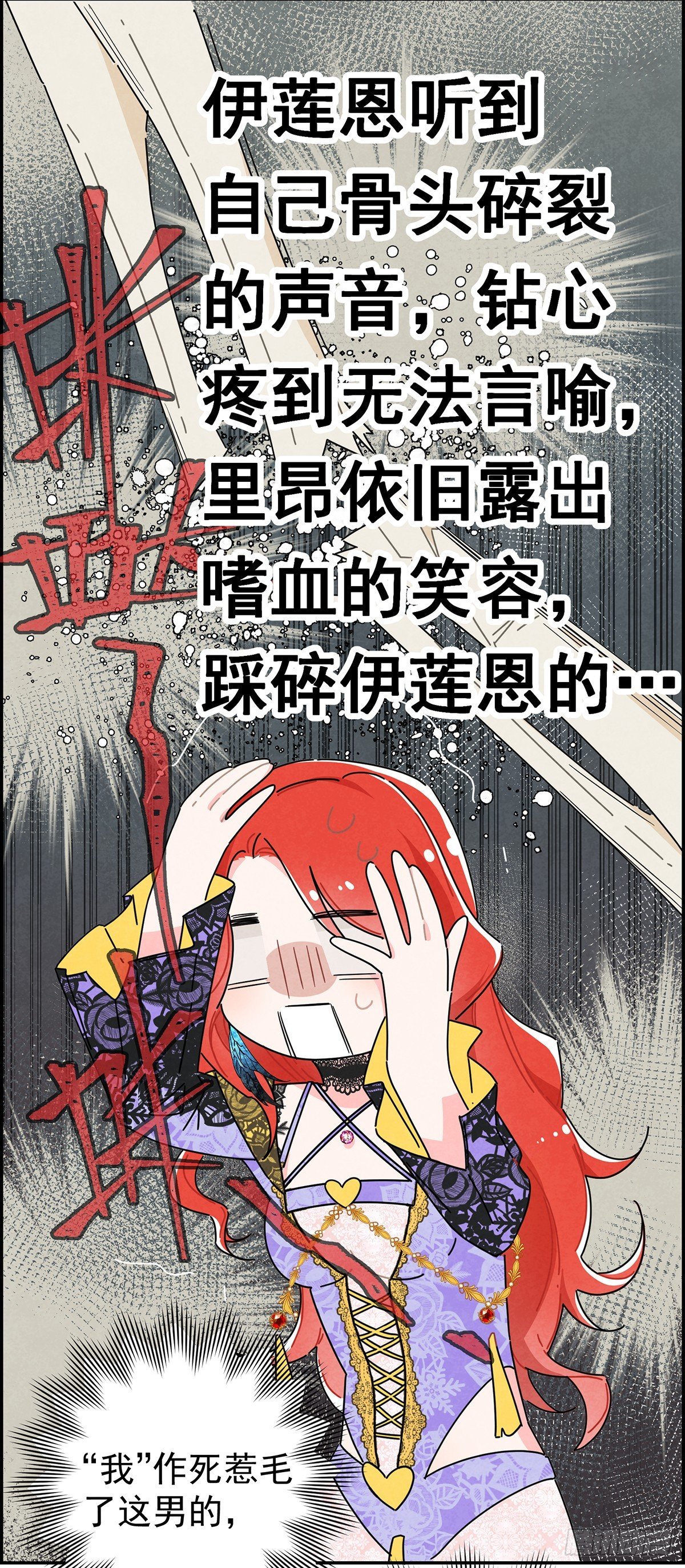 男主是我的狗？！