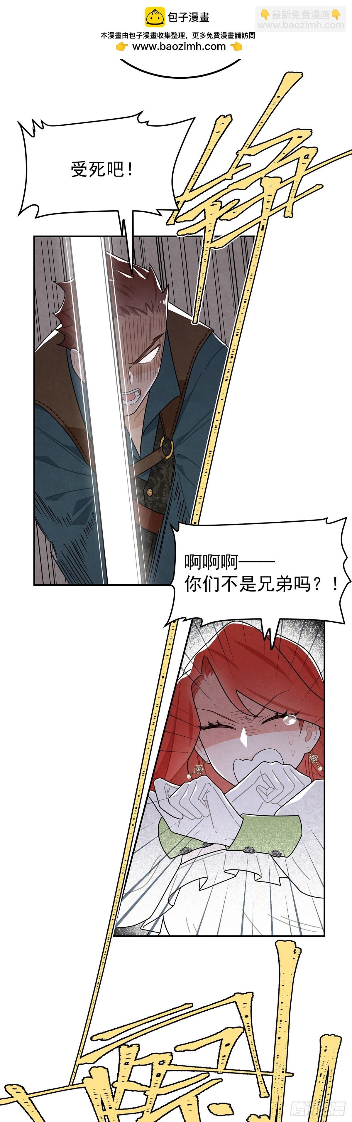 殿下的脸怎么红了？