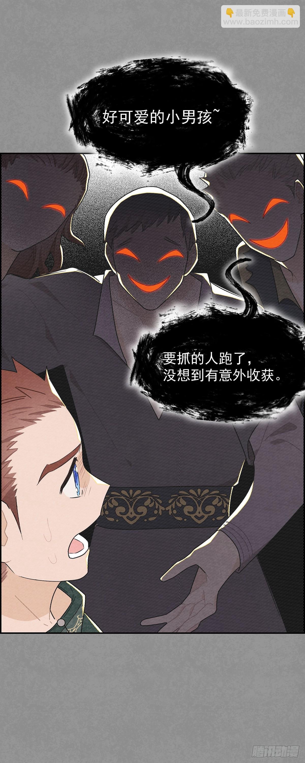 殿下的脸怎么红了？