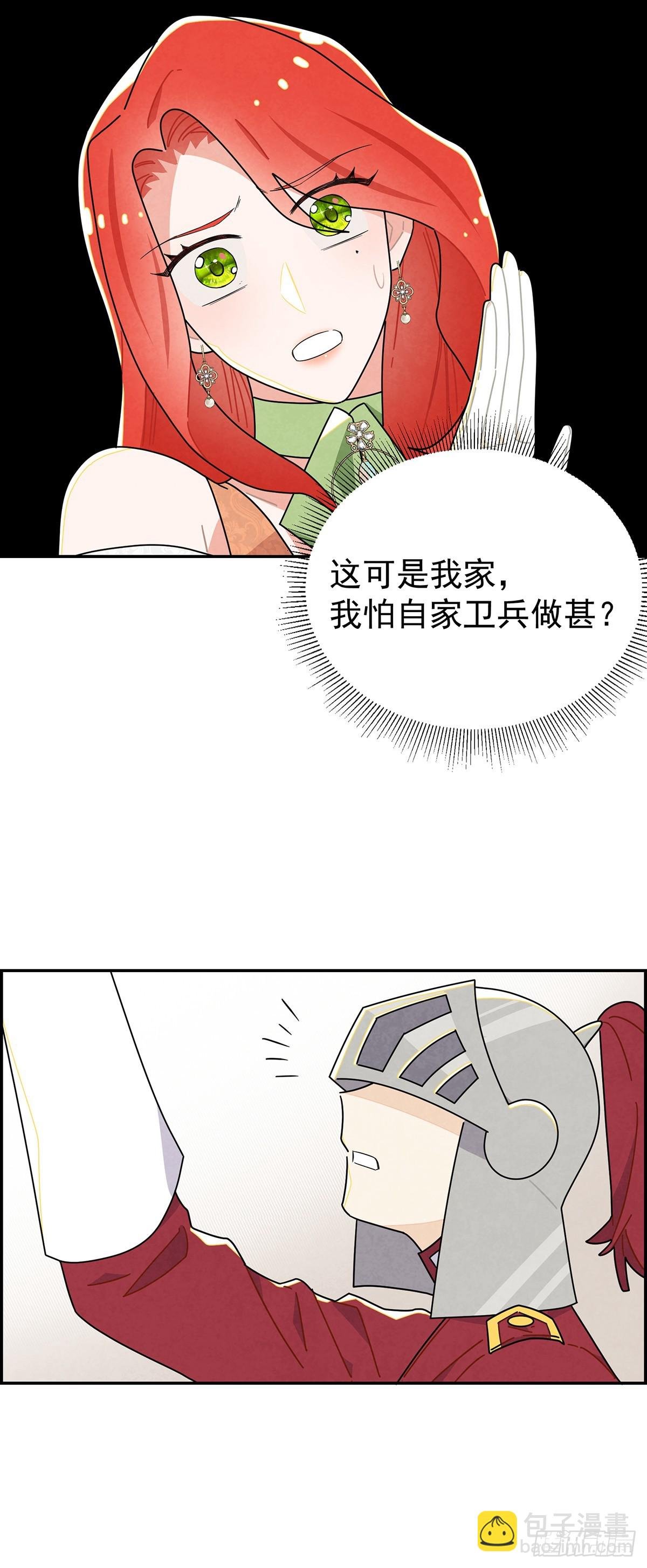 这些好感是什么情况？！