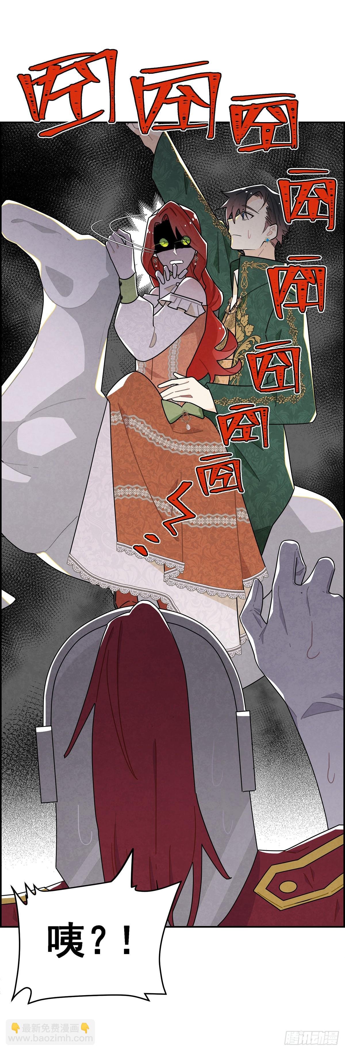 这些好感是什么情况？！