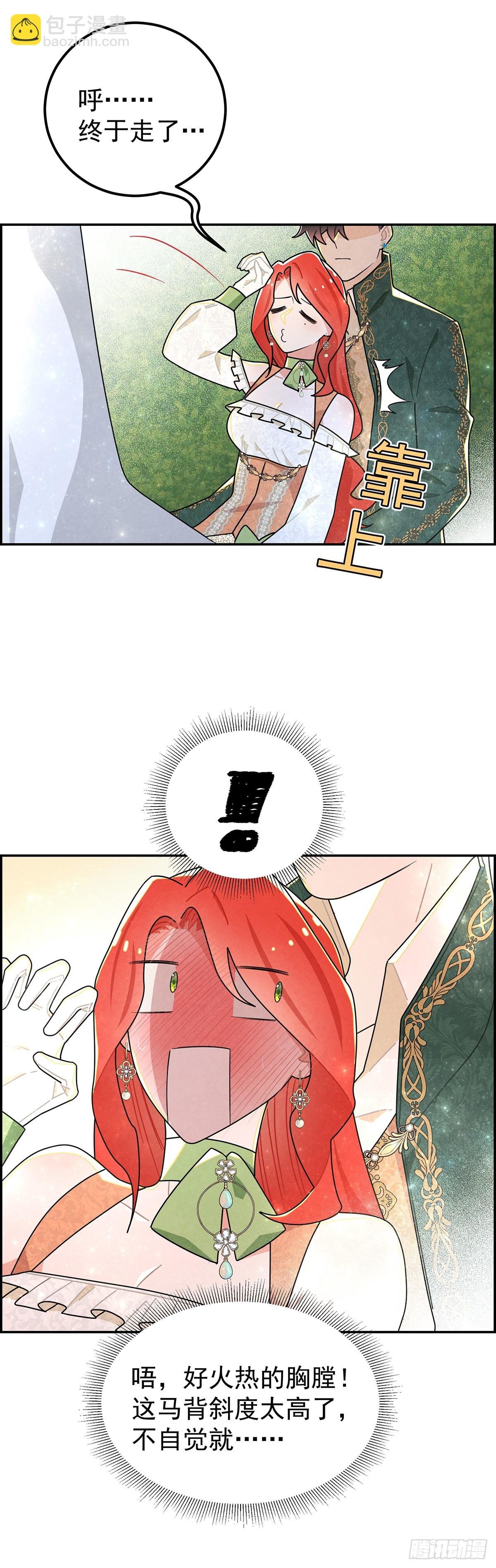 这些好感是什么情况？！
