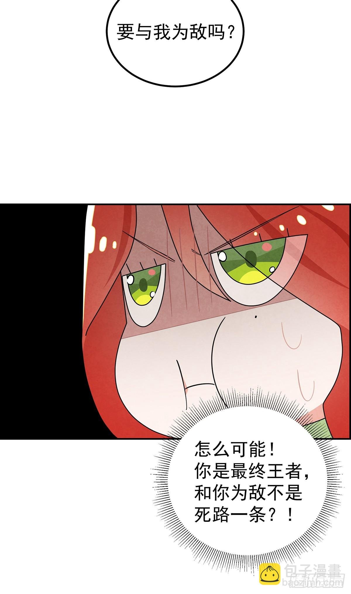 这些好感是什么情况？！