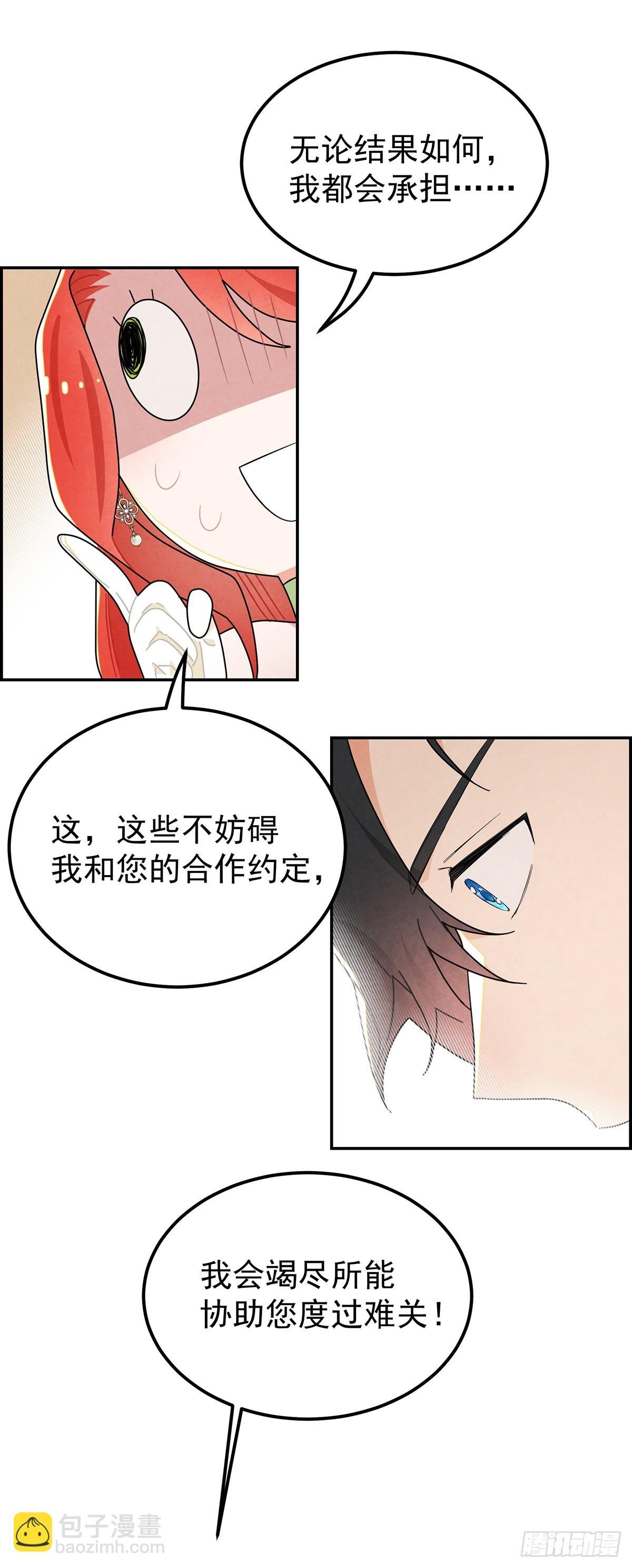 这些好感是什么情况？！