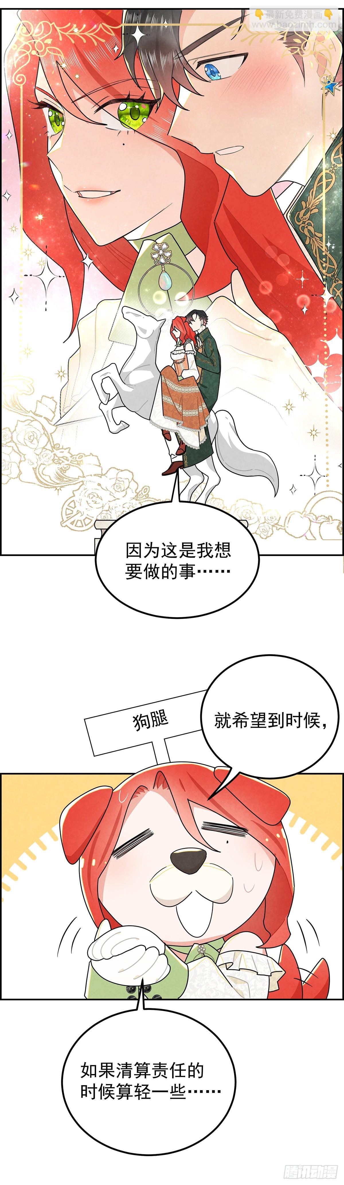 这些好感是什么情况？！