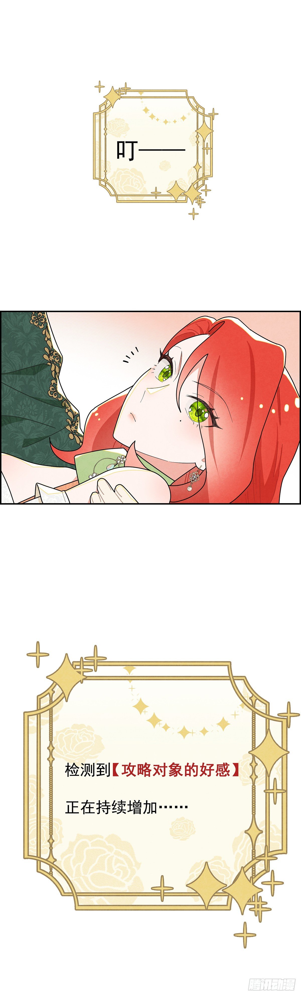 我相信你
