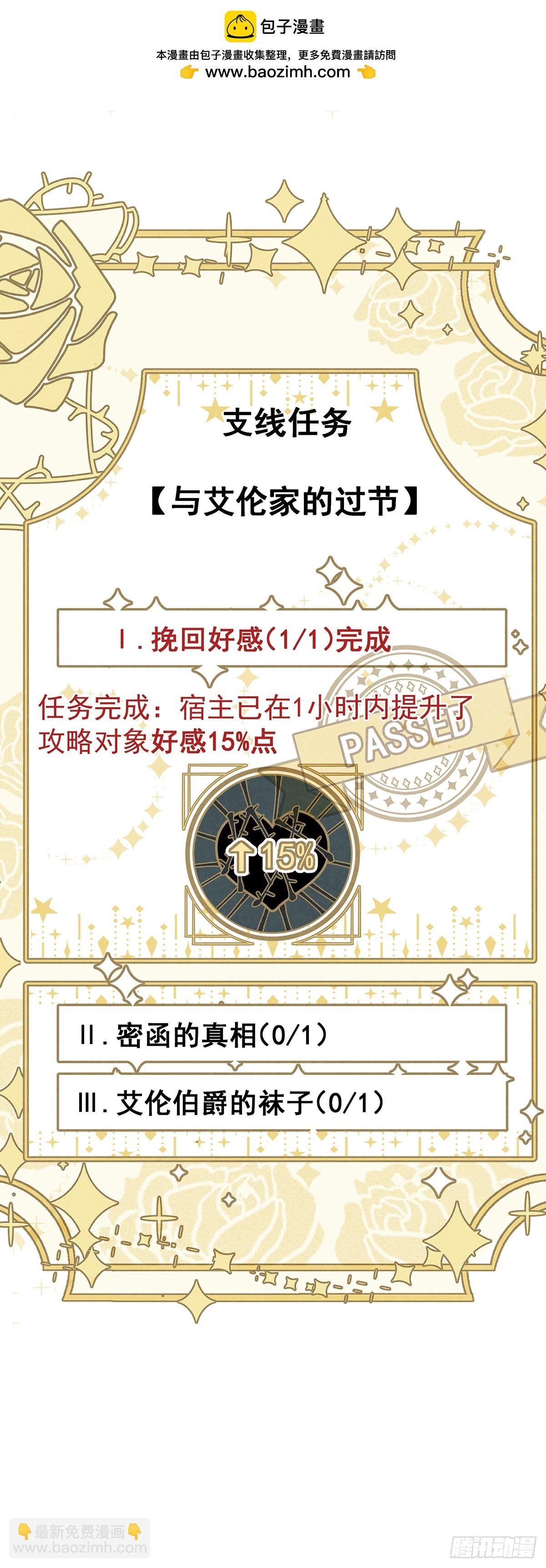 我相信你