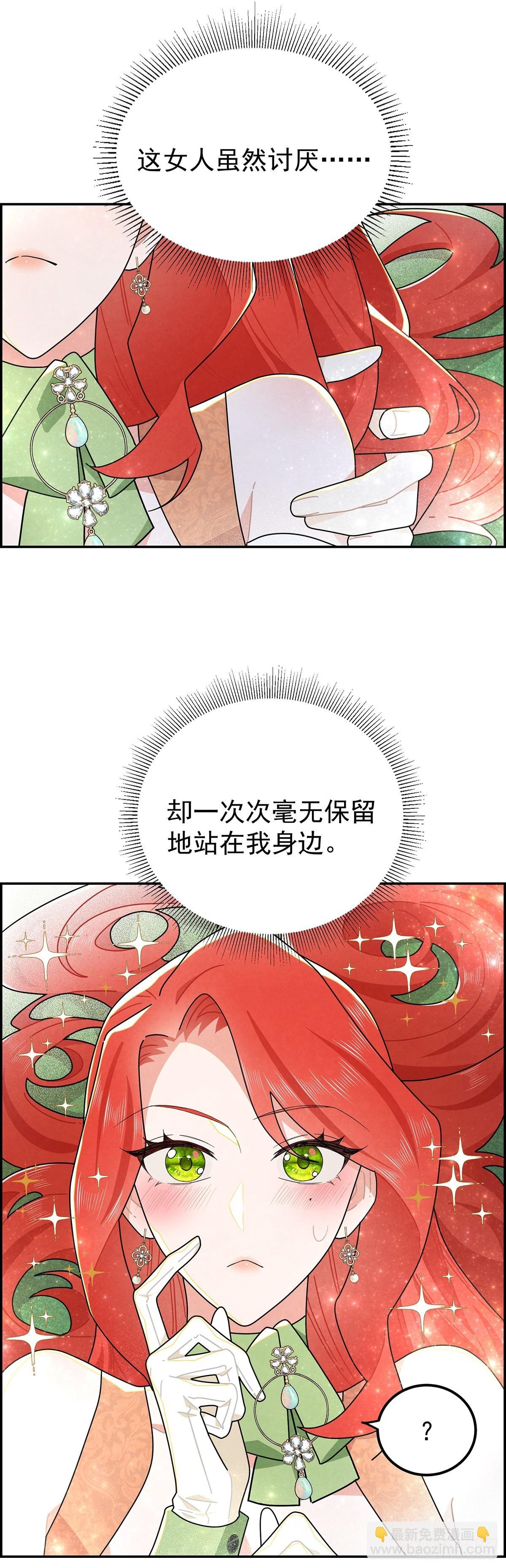 我相信你
