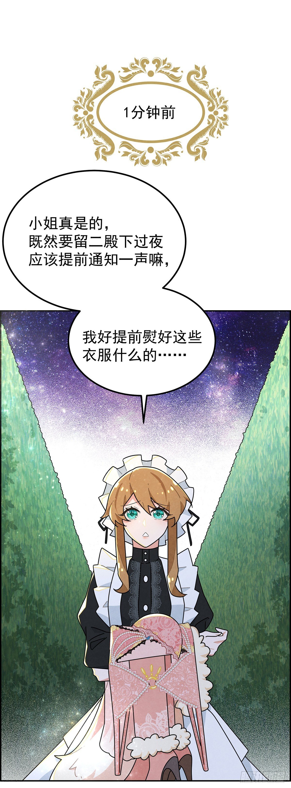 我相信你