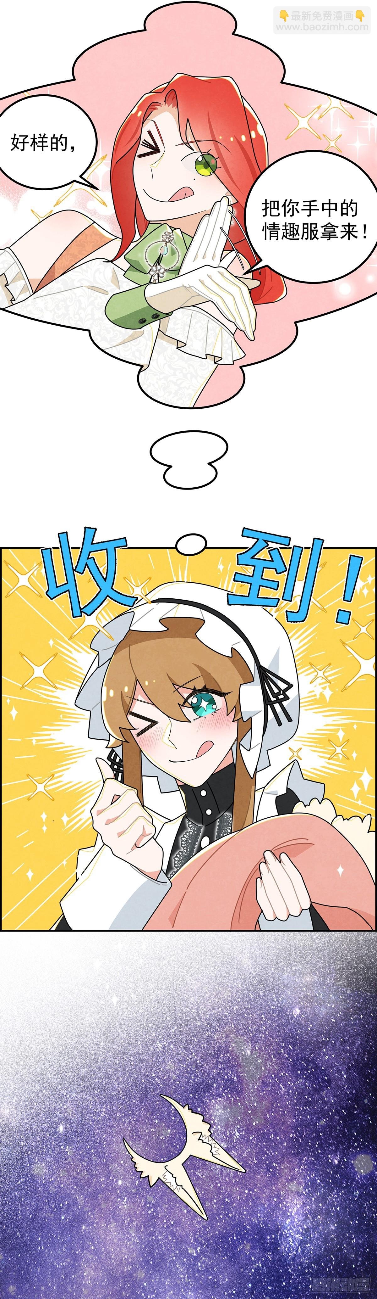 我相信你