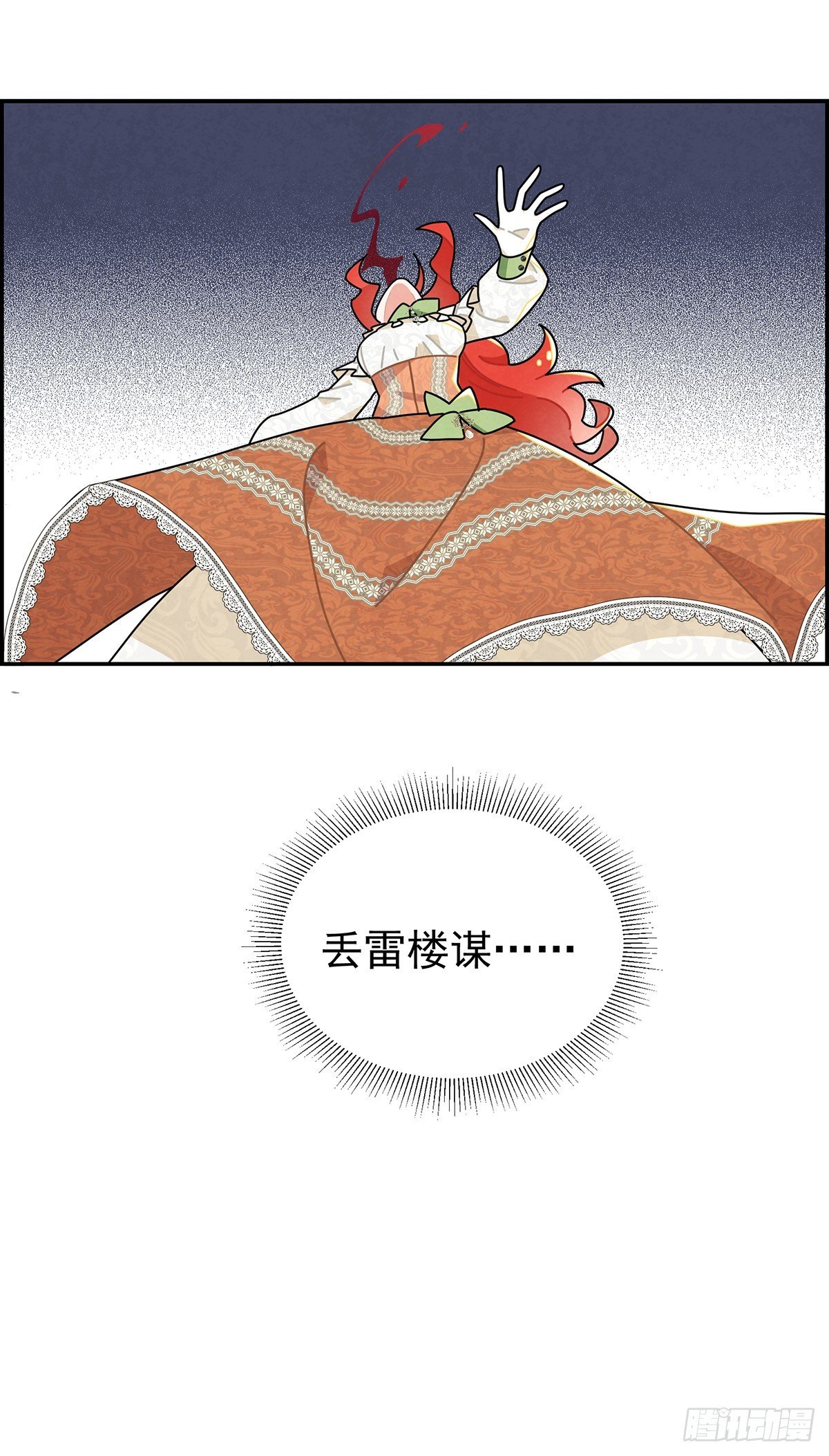 我相信你