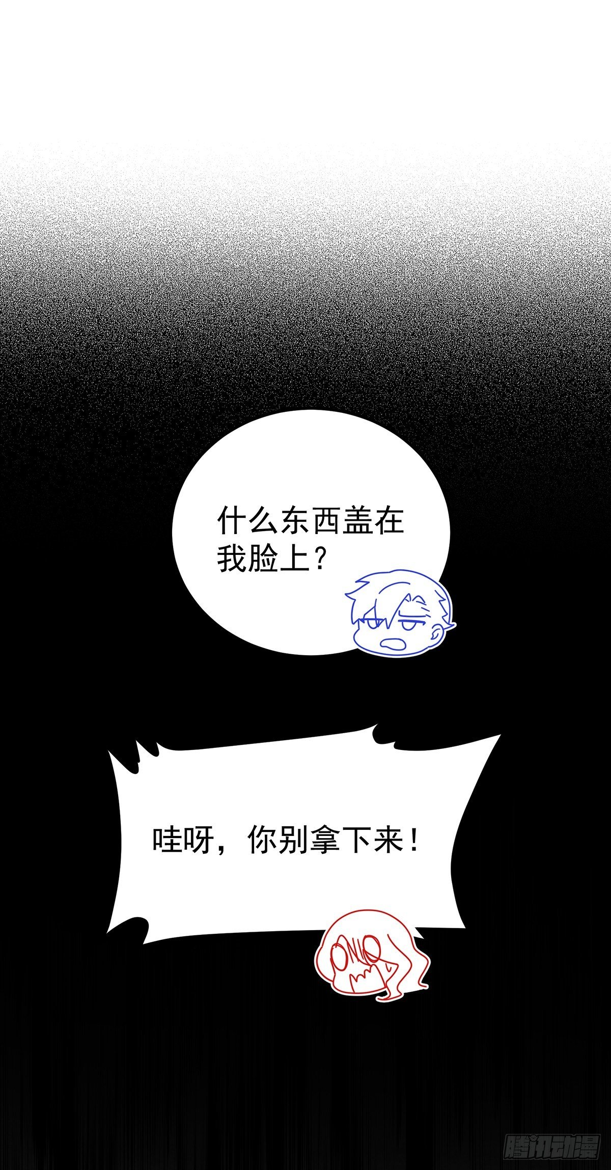 浪漫又禁忌的故事