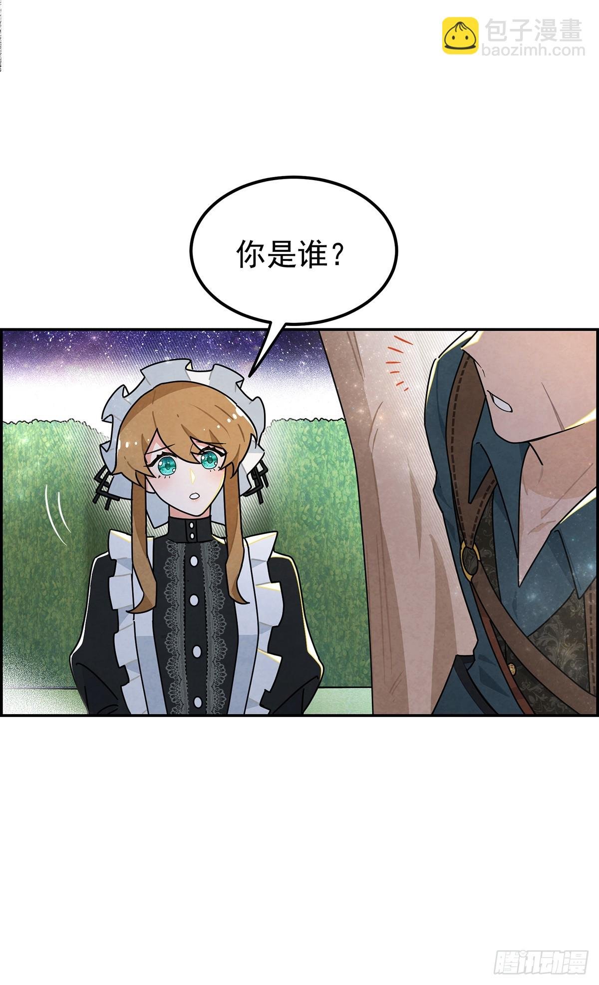 浪漫又禁忌的故事