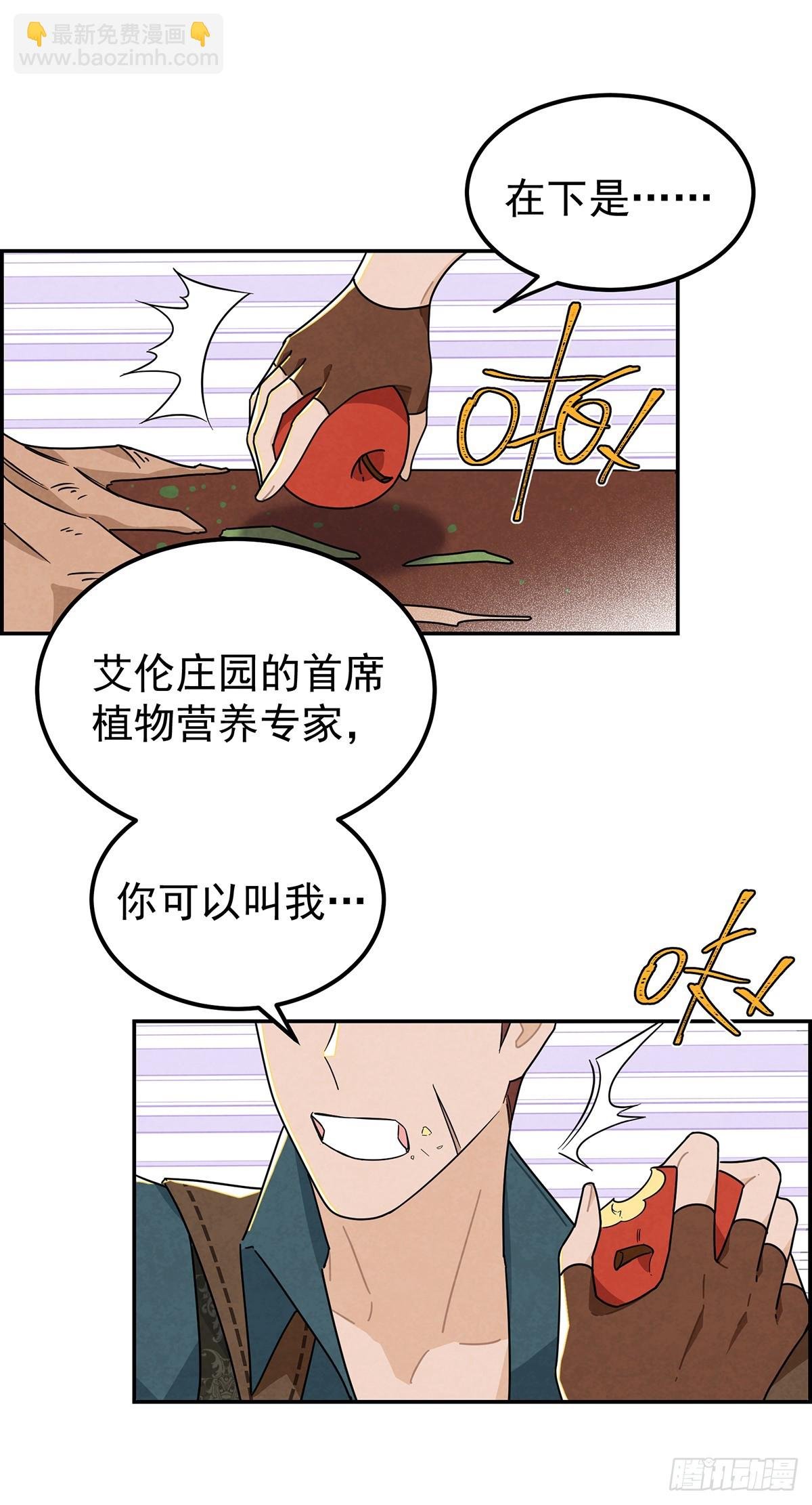 浪漫又禁忌的故事