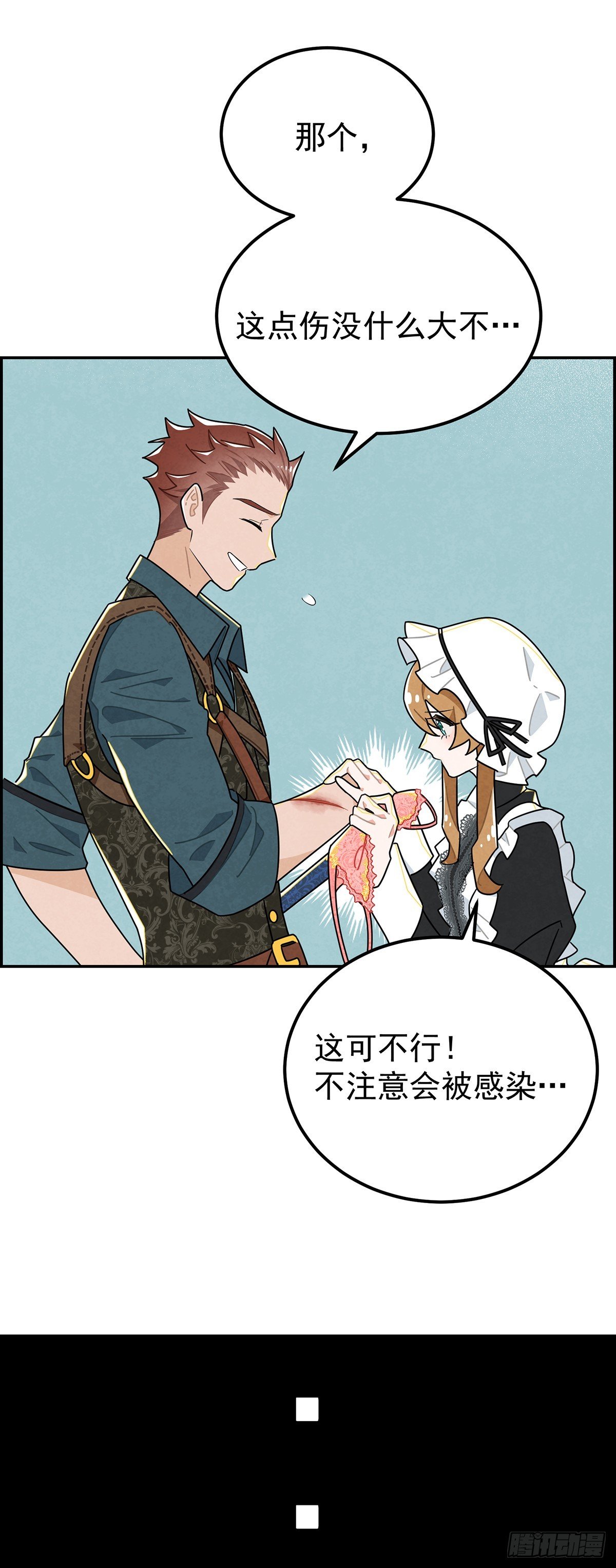 浪漫又禁忌的故事