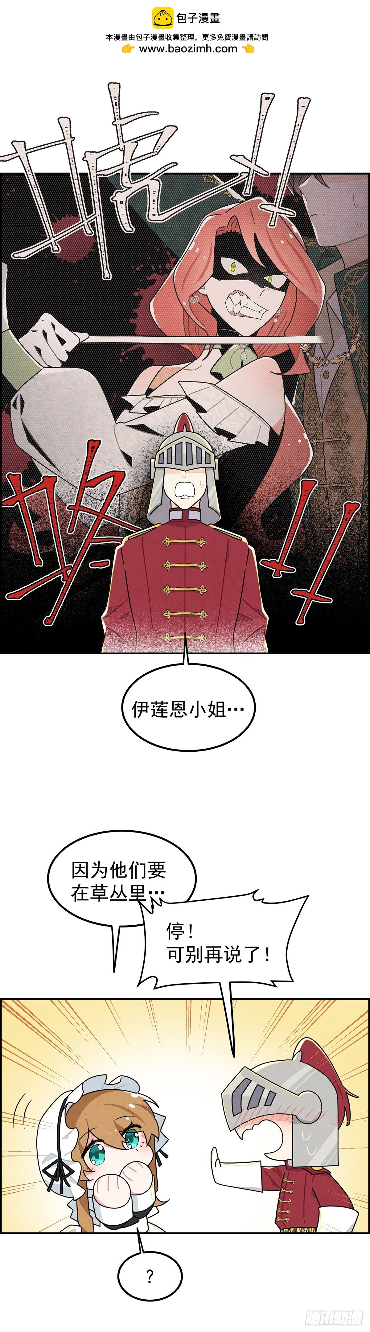 这个美丽的男人是谁？