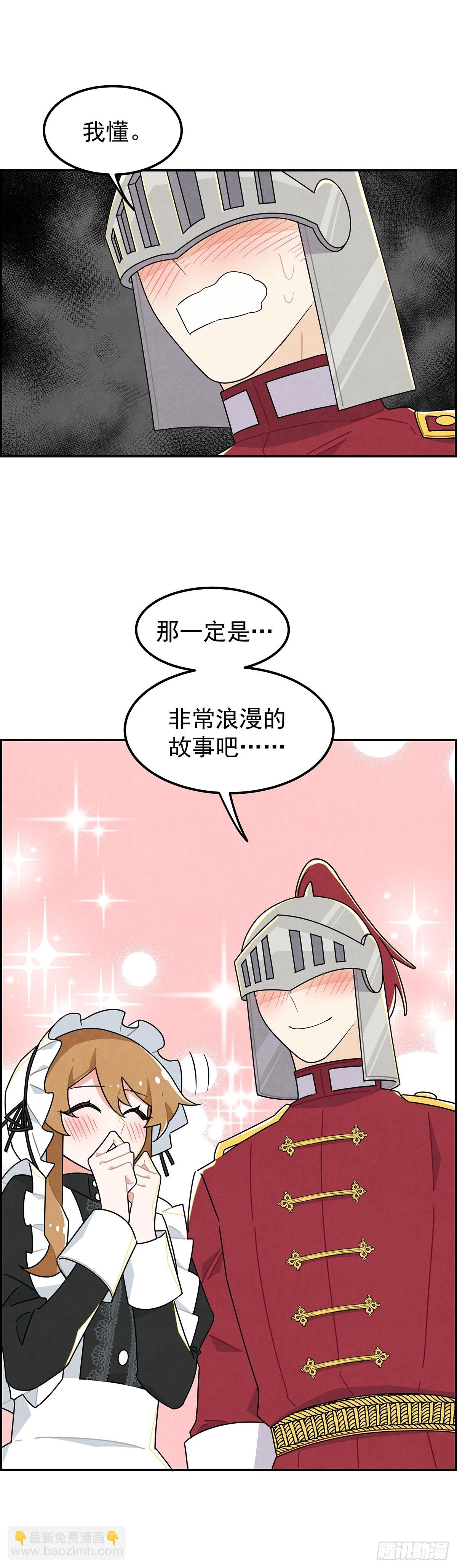 这个美丽的男人是谁？