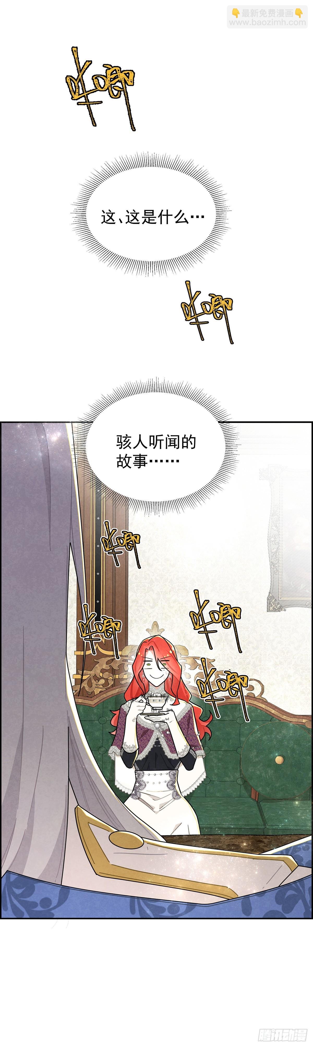 这个美丽的男人是谁？