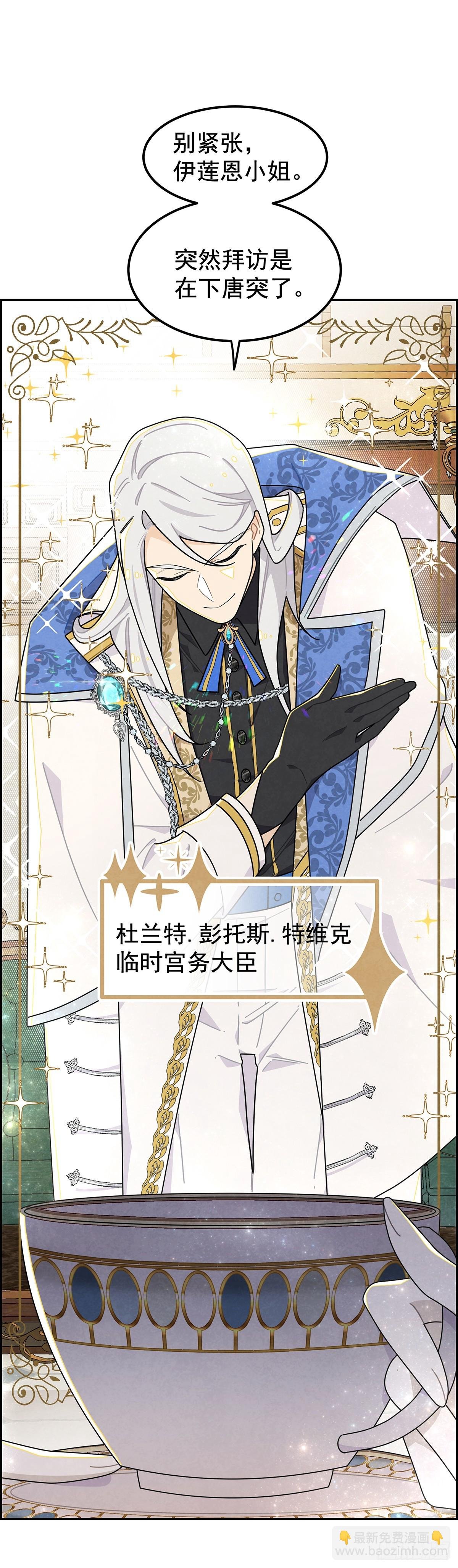 这个美丽的男人是谁？