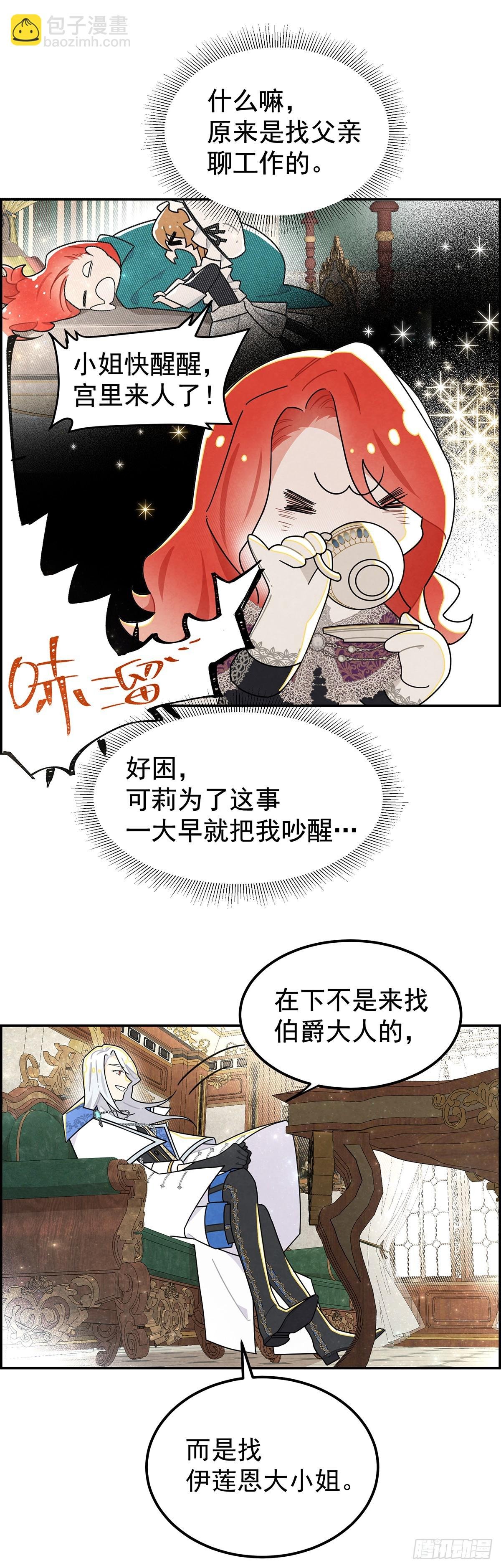 这个美丽的男人是谁？