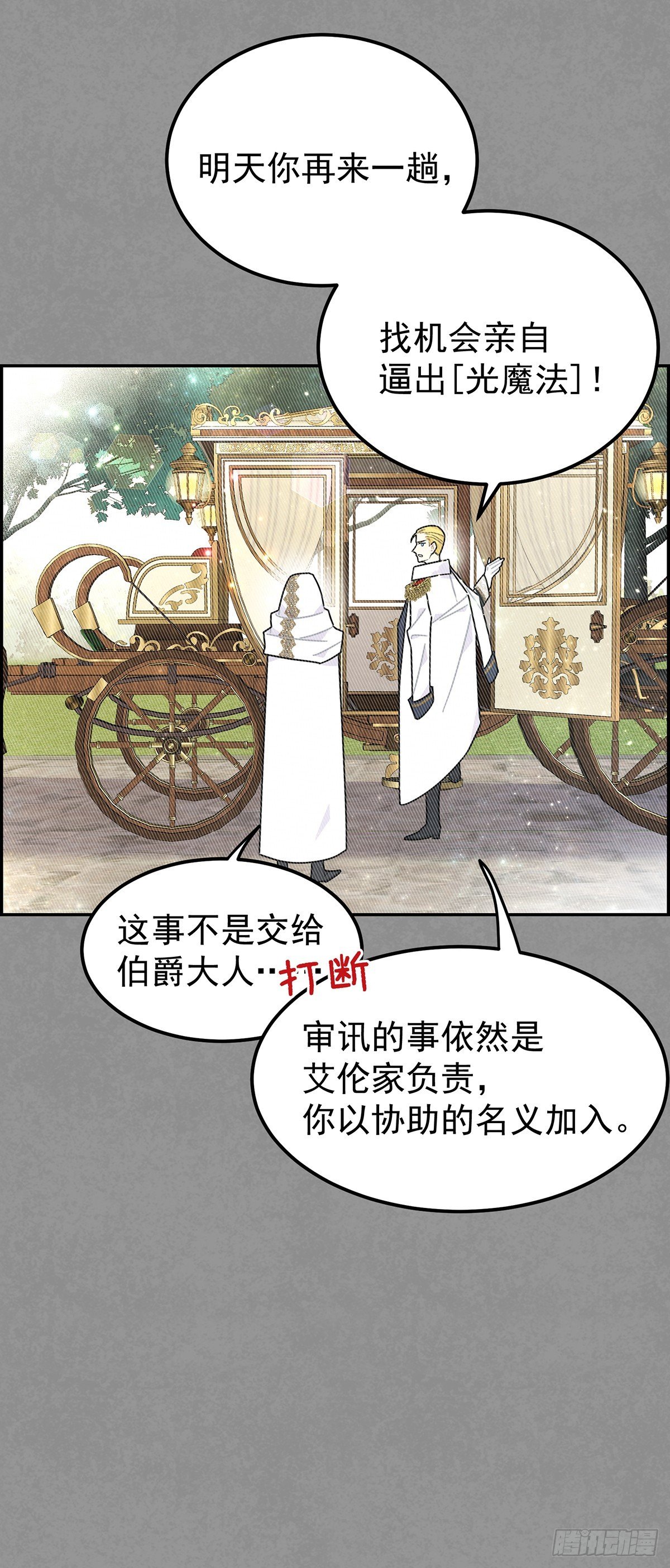 这个美丽的男人是谁？
