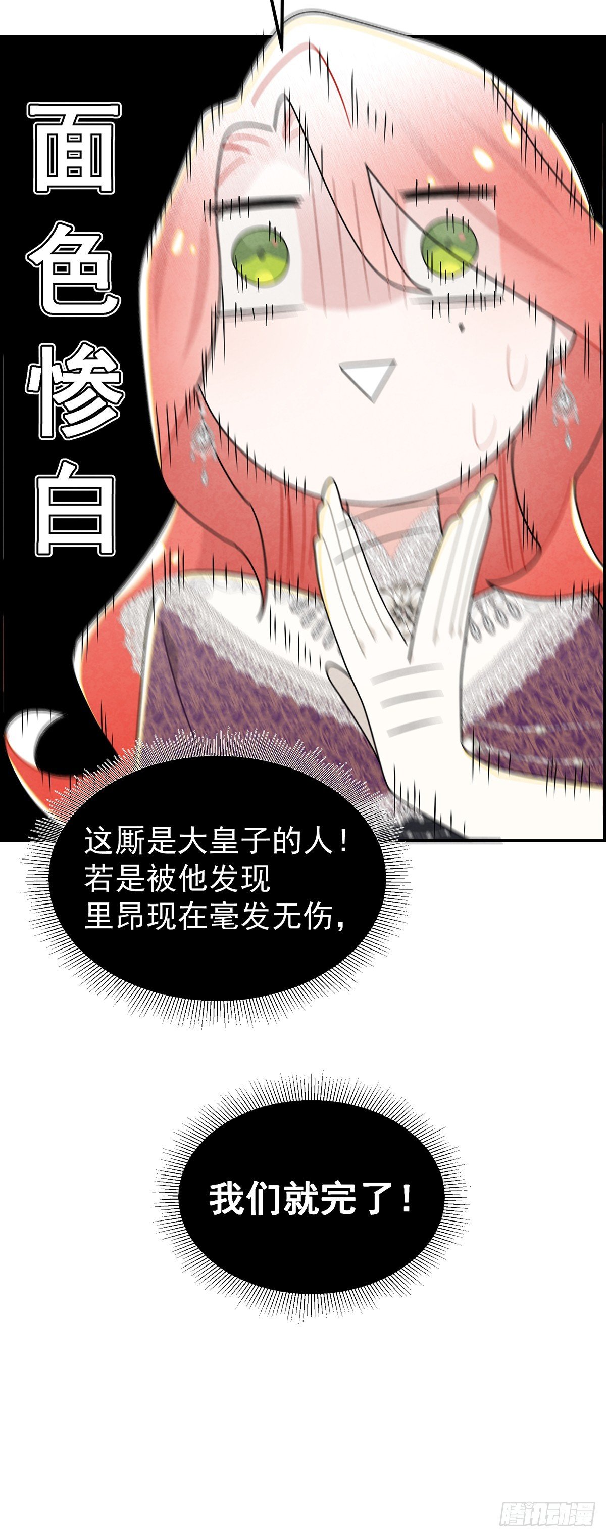 这个美丽的男人是谁？