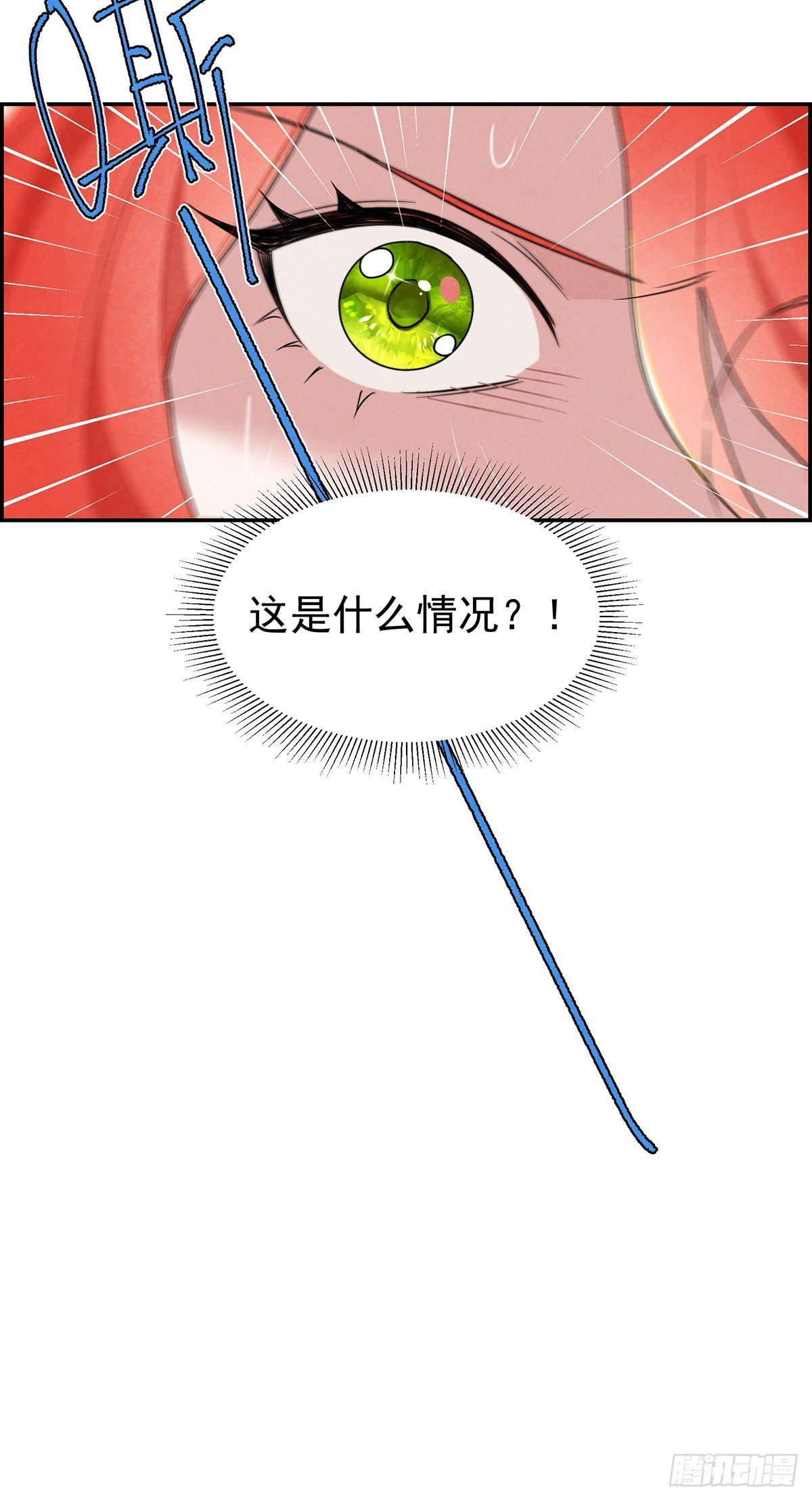 这个美丽的男人是谁？