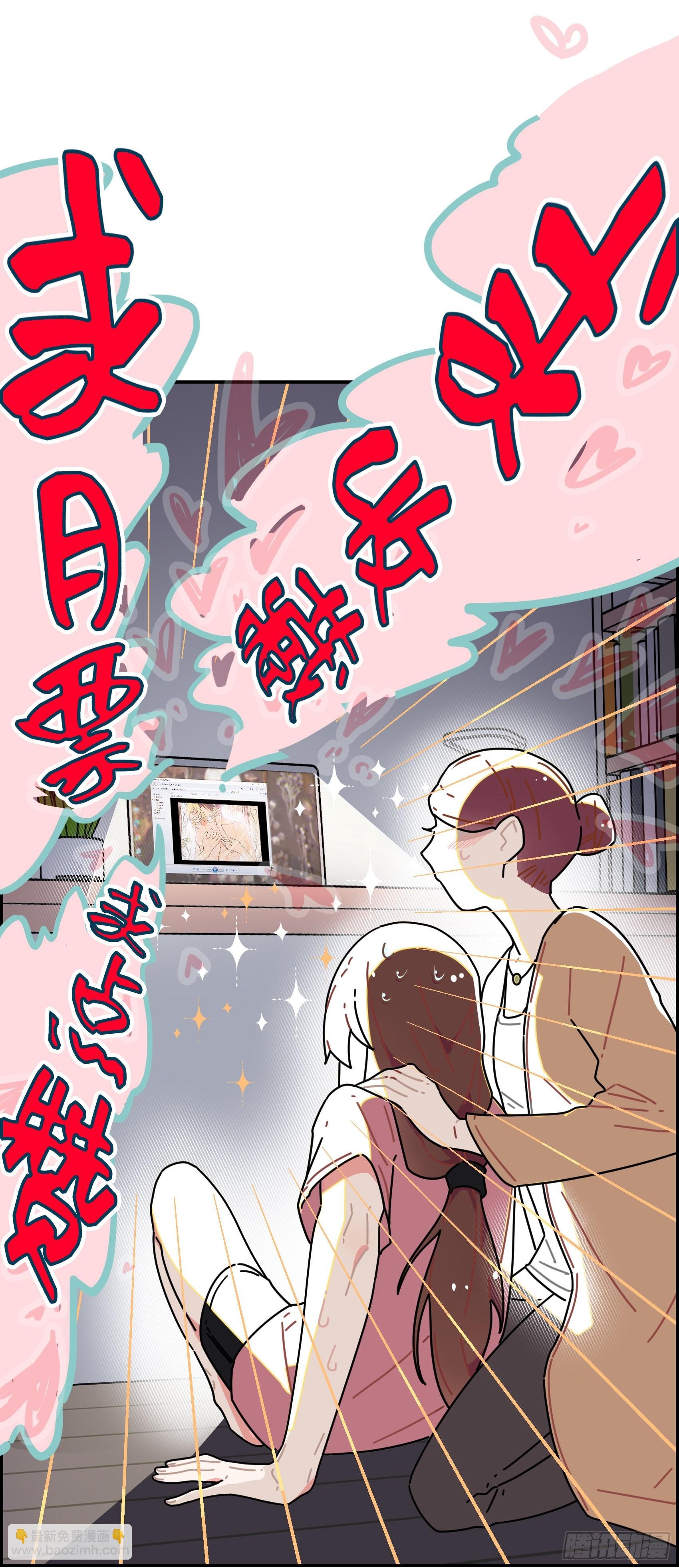 这个美丽的男人是谁？