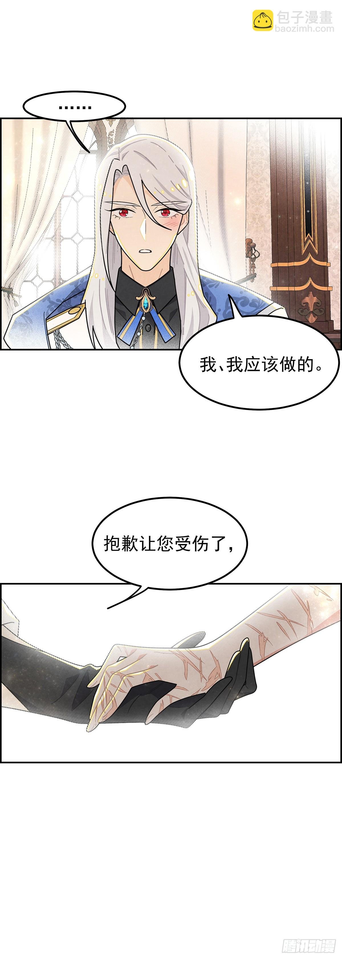 大小姐请自重！