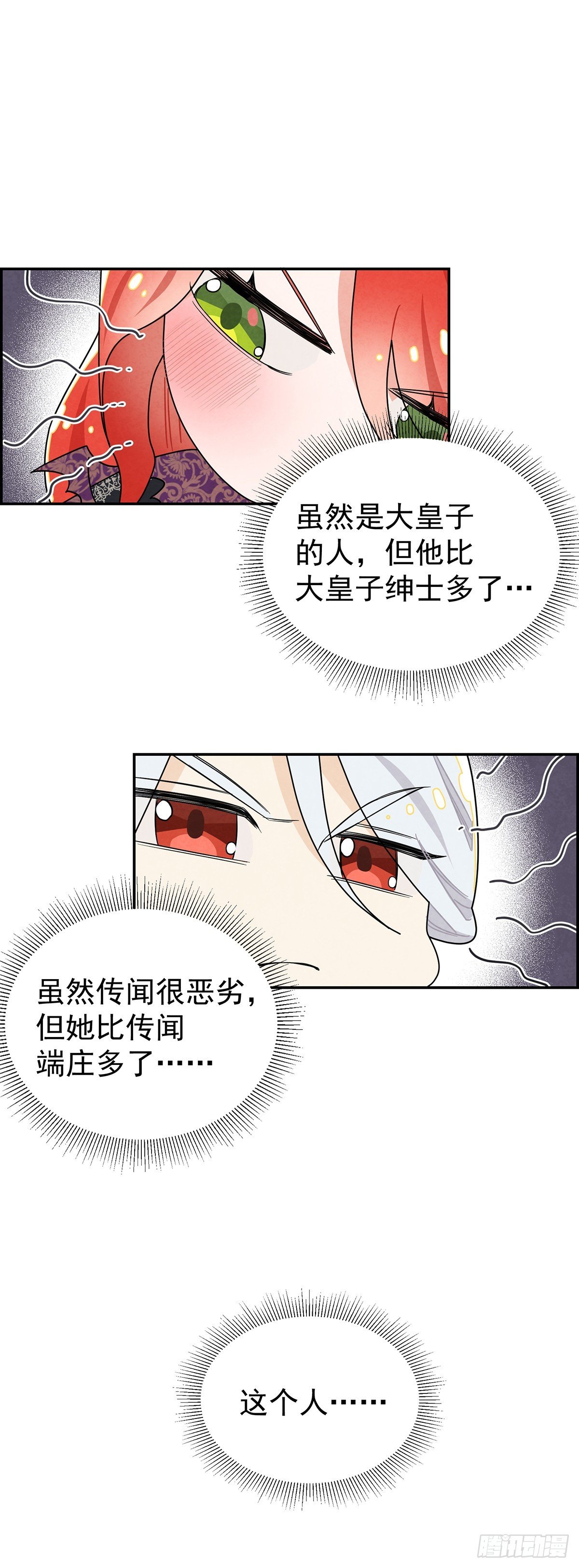 大小姐请自重！
