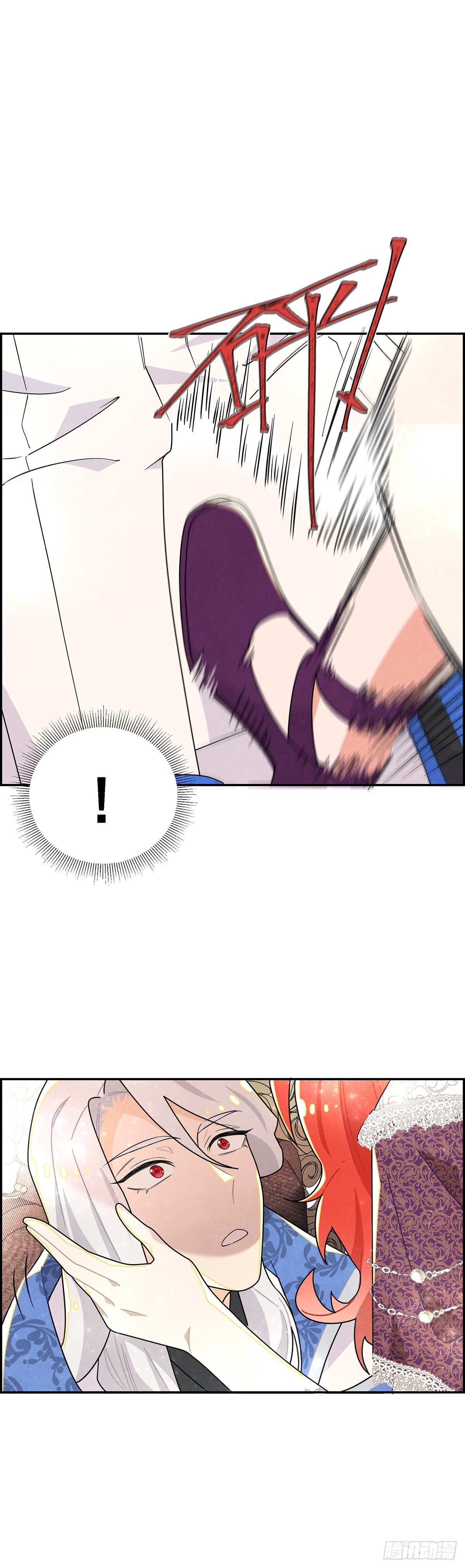 大小姐请自重！