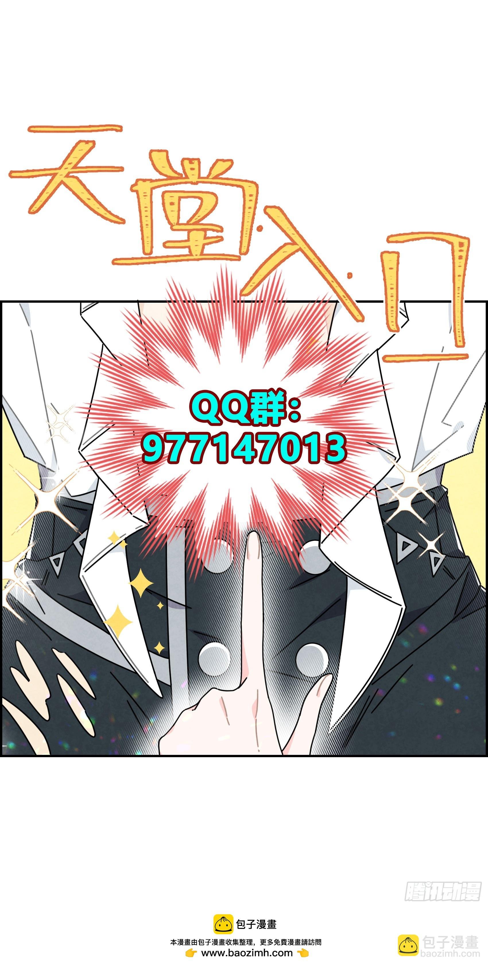 大小姐请自重！