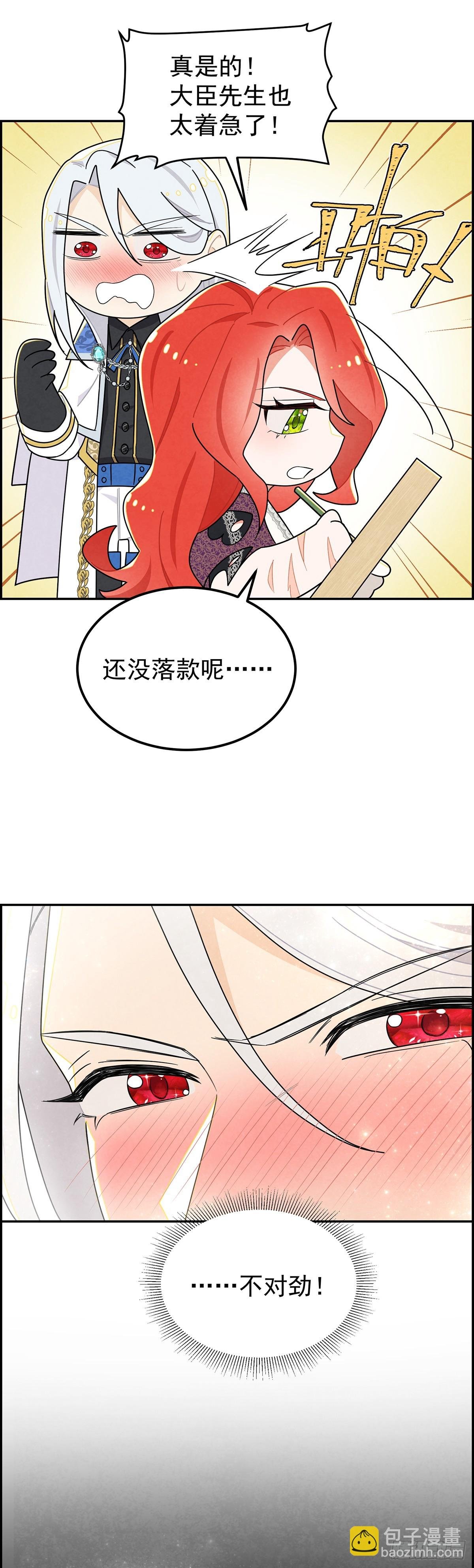 她和传闻中不一样
