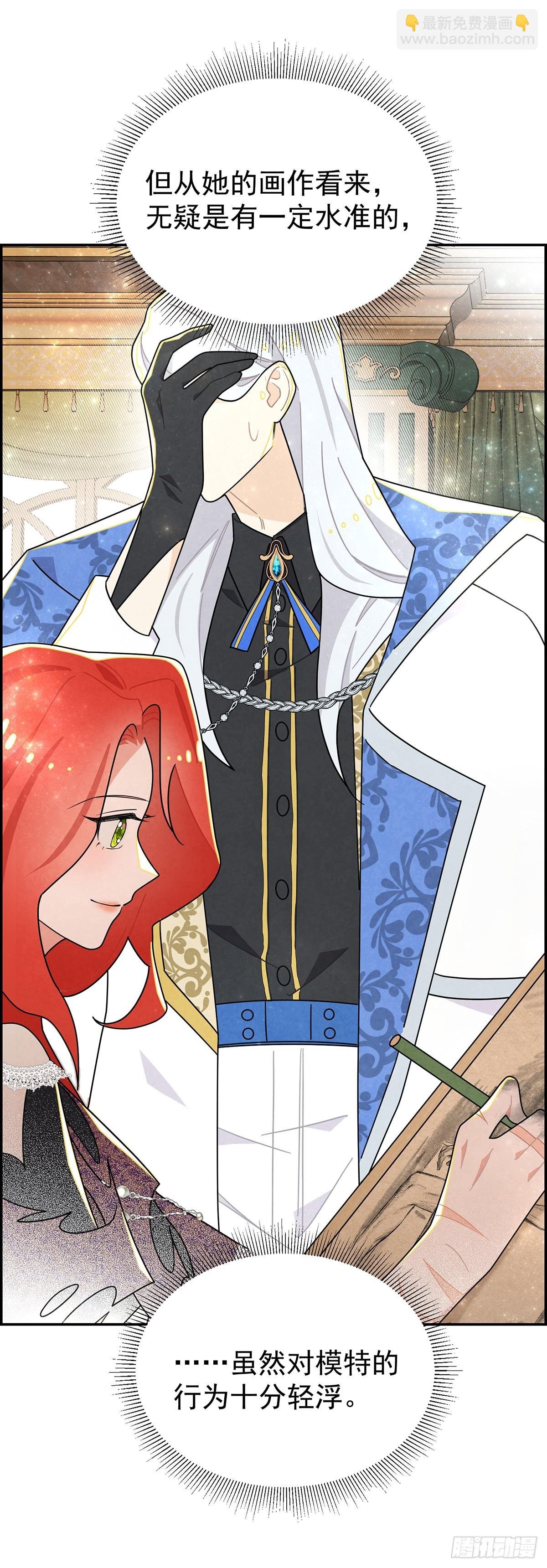 她和传闻中不一样