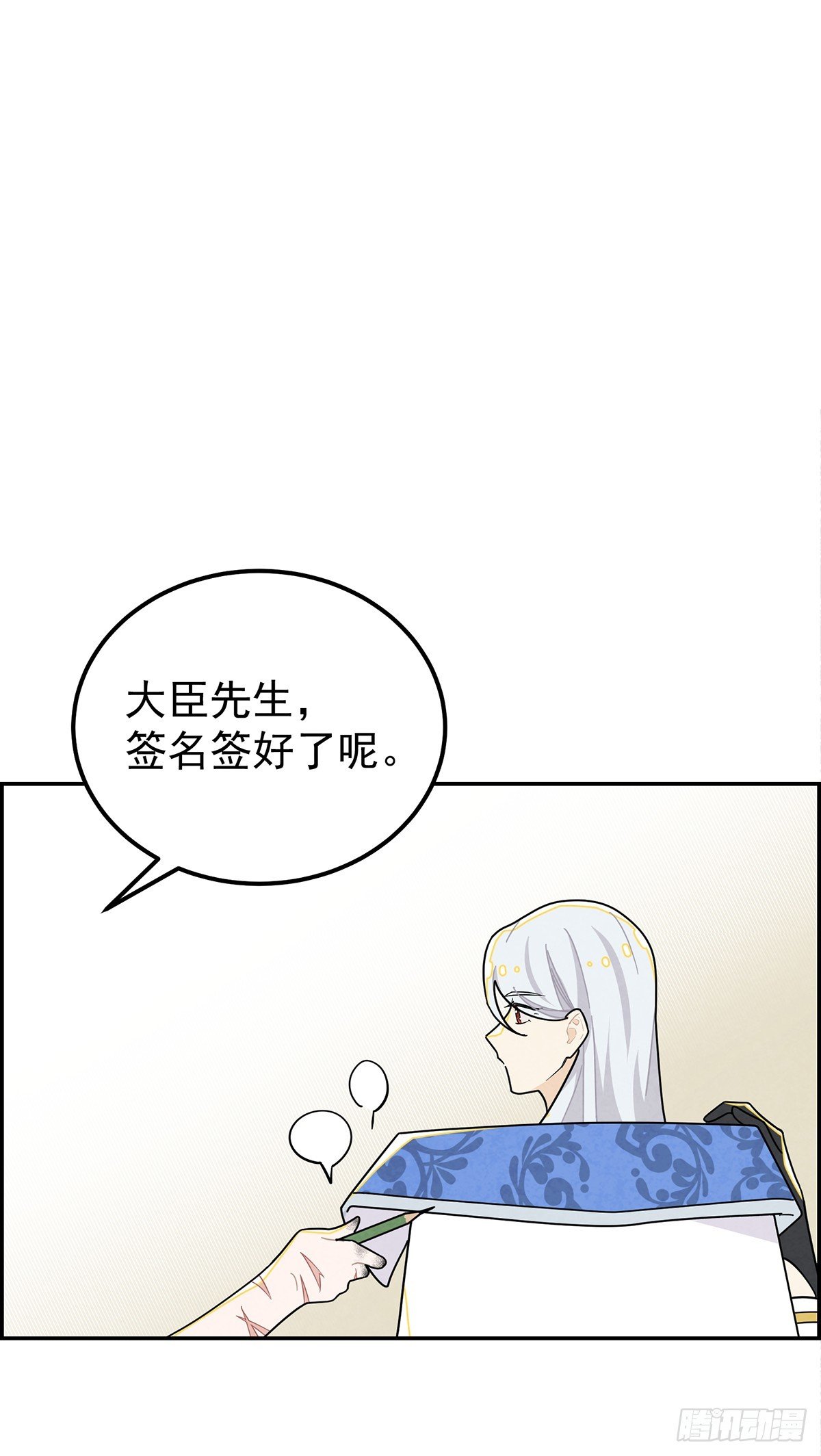 她和传闻中不一样