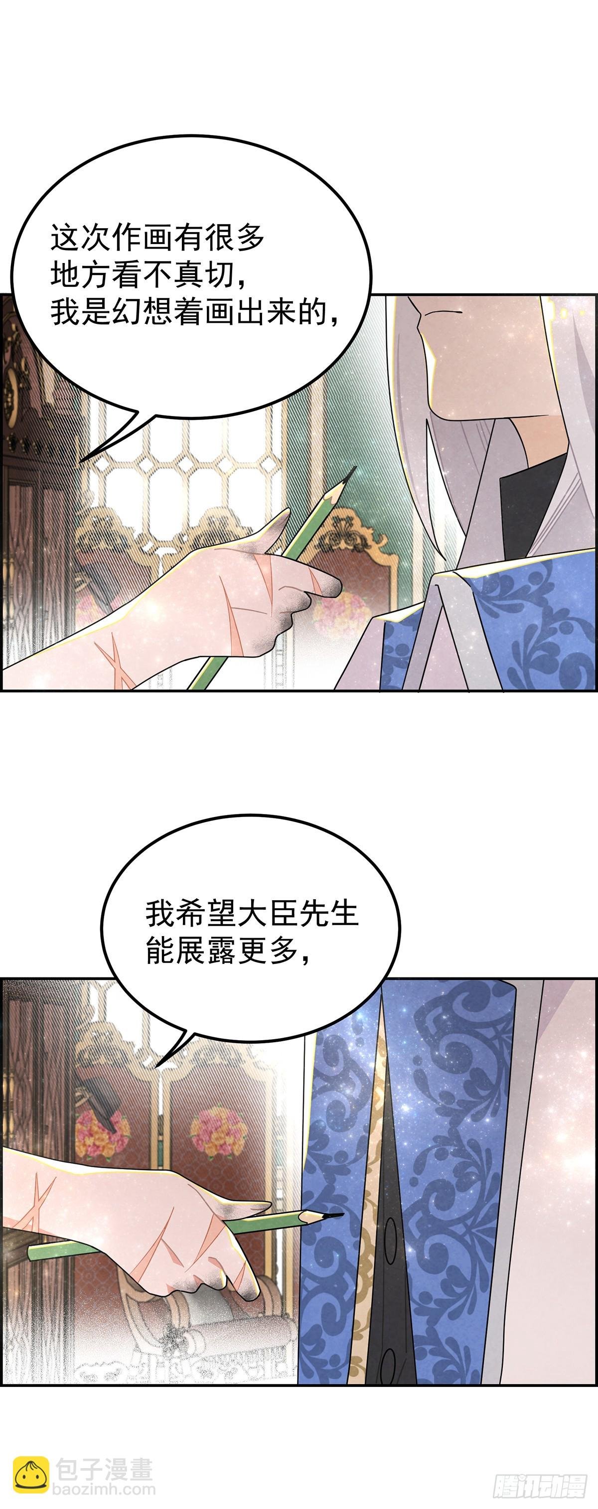 她和传闻中不一样