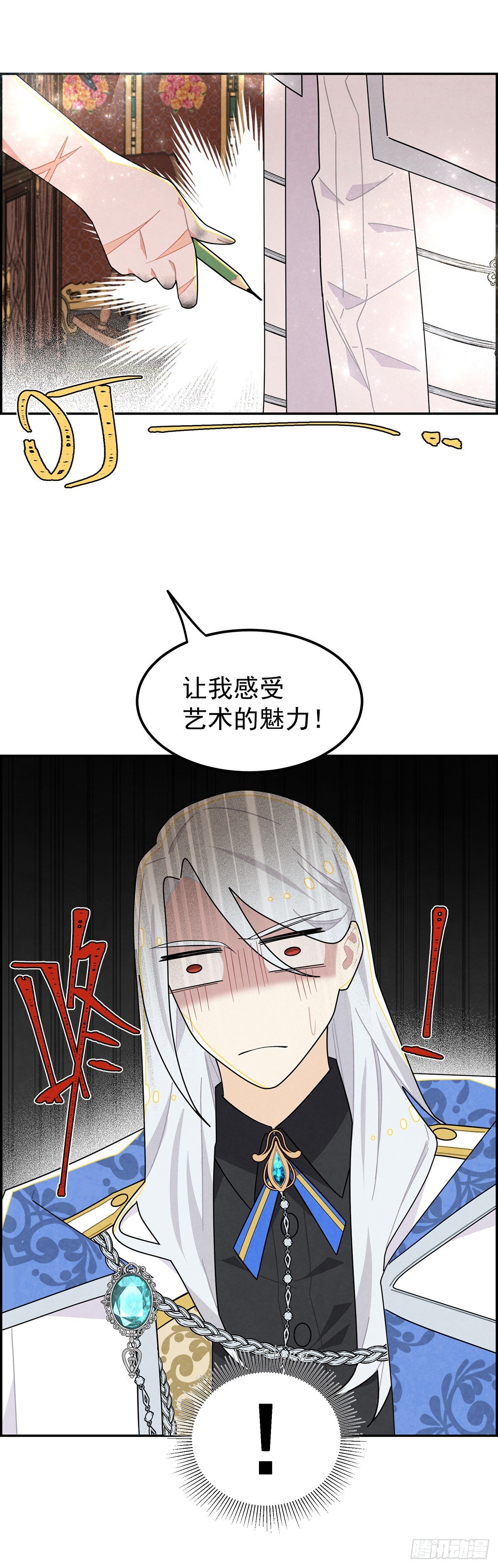 她和传闻中不一样