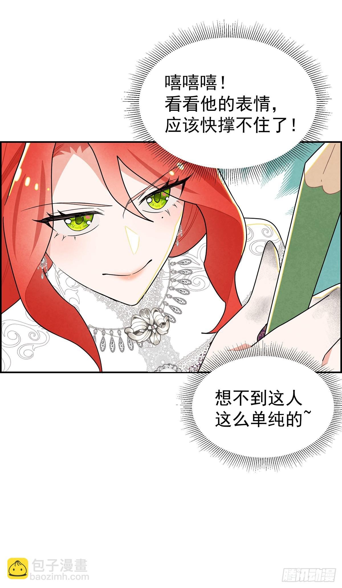 她和传闻中不一样