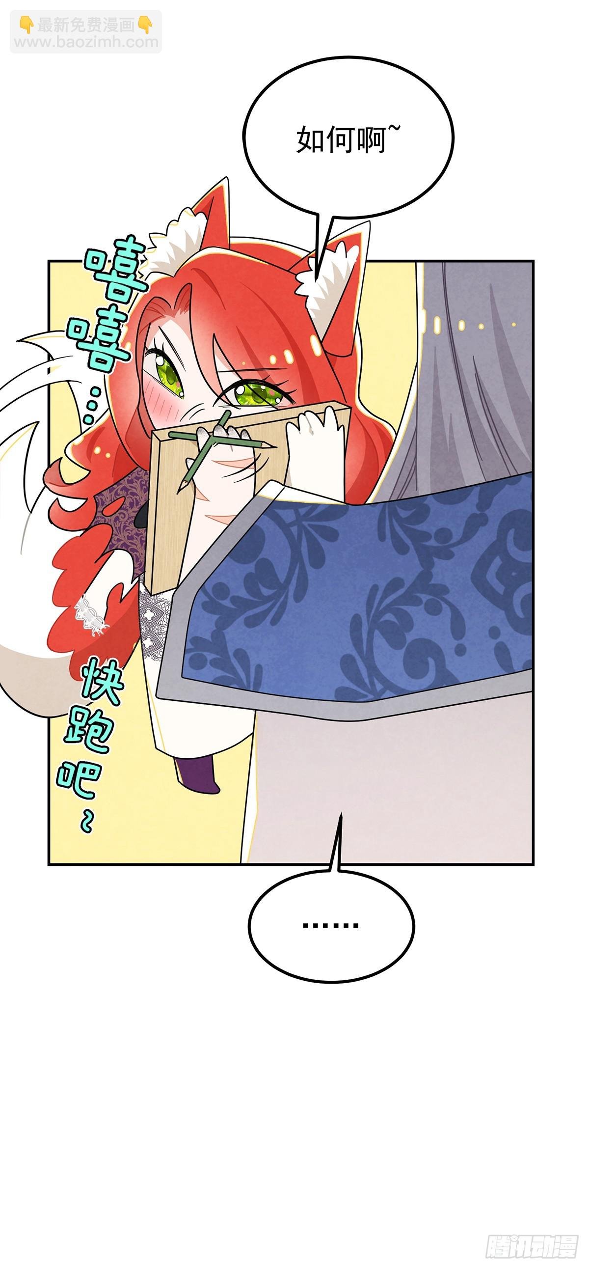 她和传闻中不一样