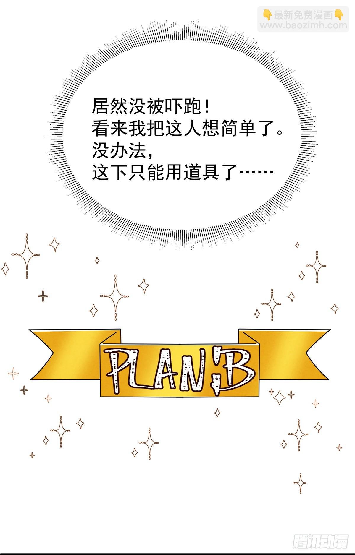 她和传闻中不一样